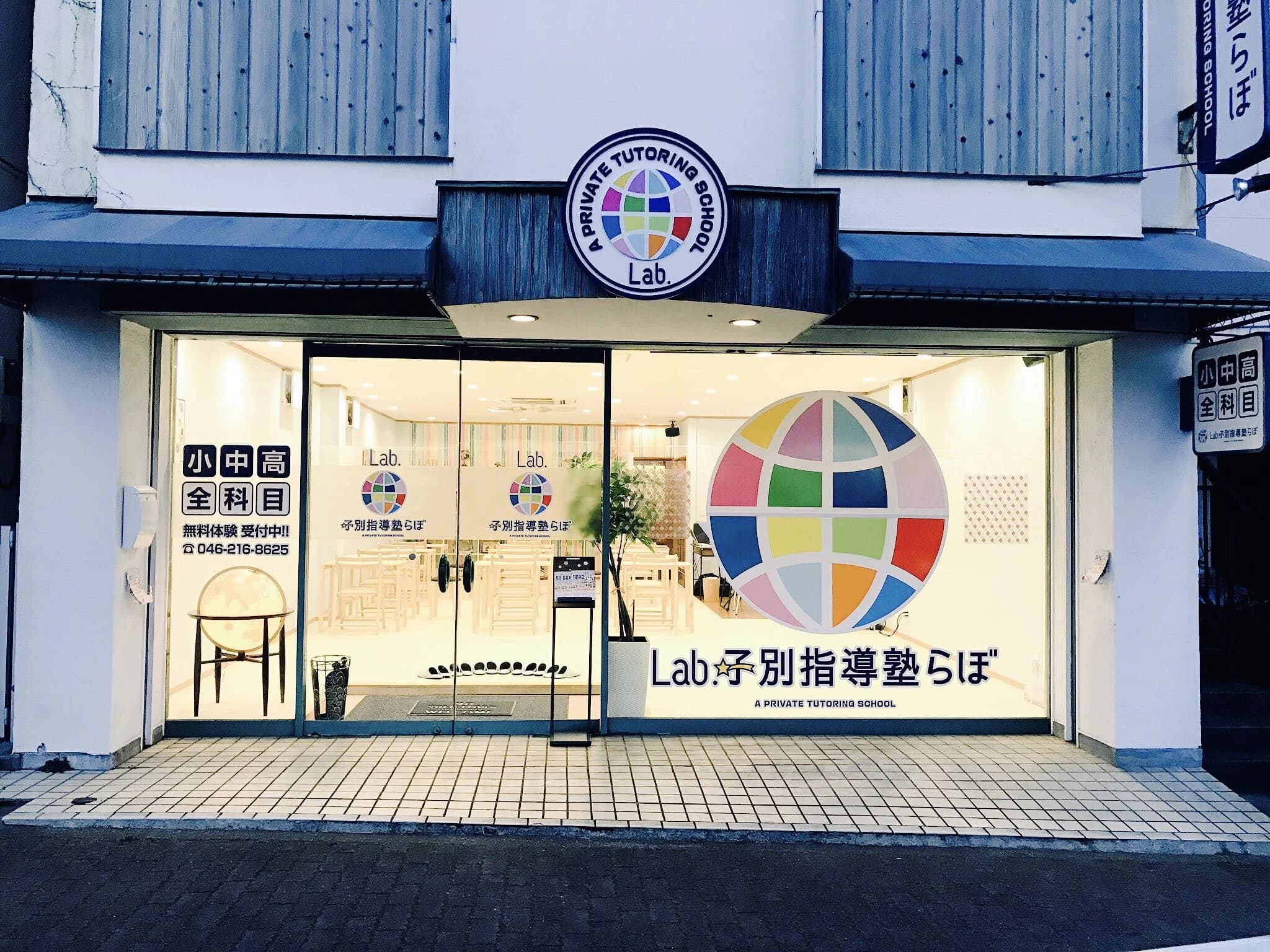 ロボ団 海老名校のサムネイル画像 2