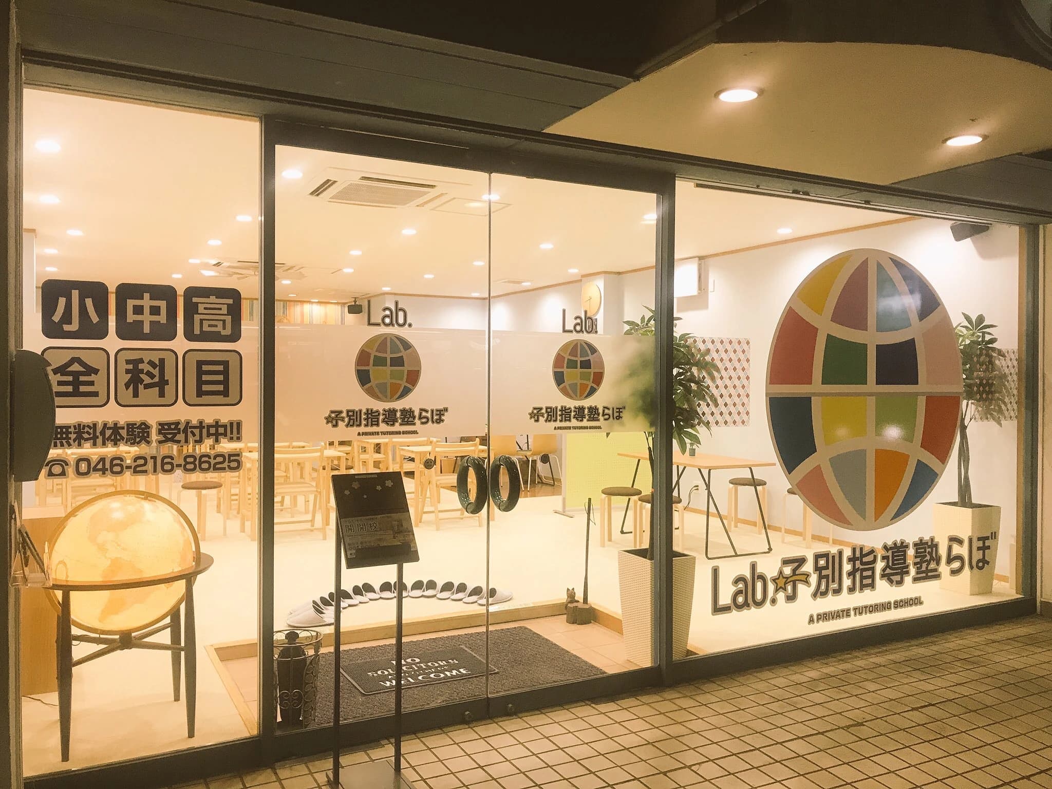 ロボ団 海老名校のサムネイル画像 3