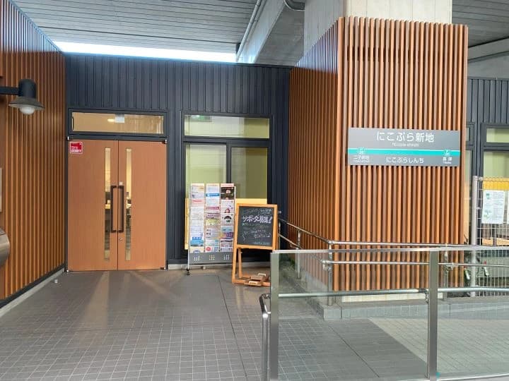 ステムアカデミーキッズ 二子新地校のサムネイル画像 2