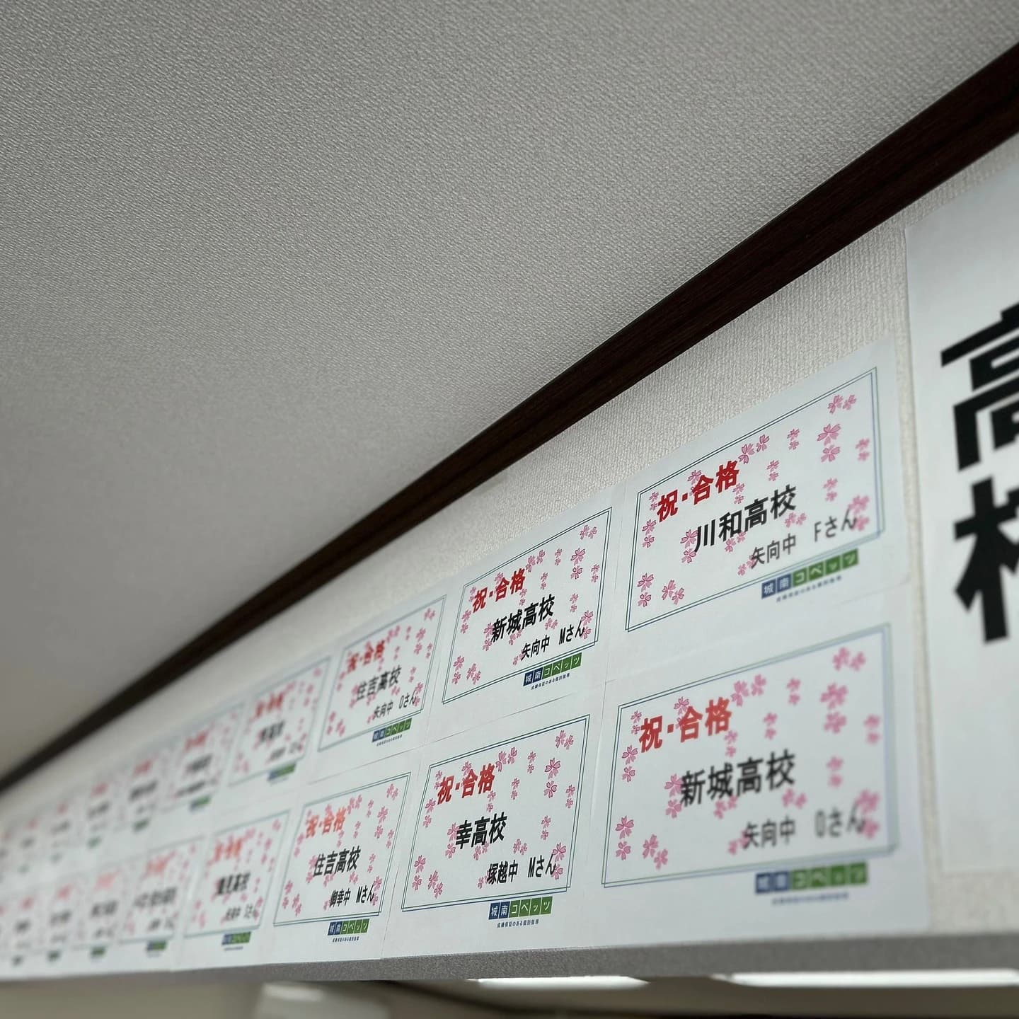 アーテックエジソンアカデミー 城南コベッツ矢向駅前教室のサムネイル画像 2