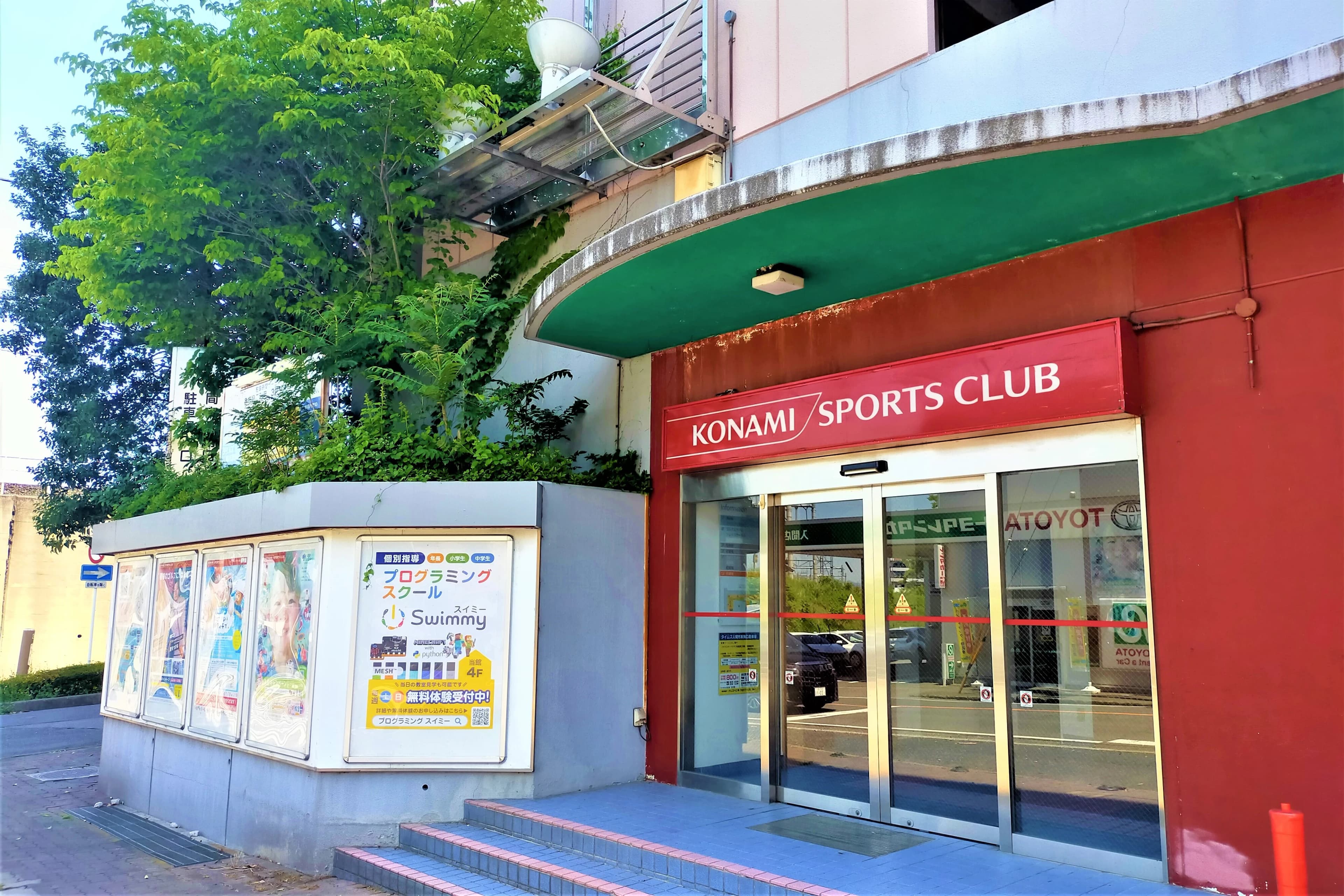 プログラミングスクールSwimmy 入間校のサムネイル画像 2