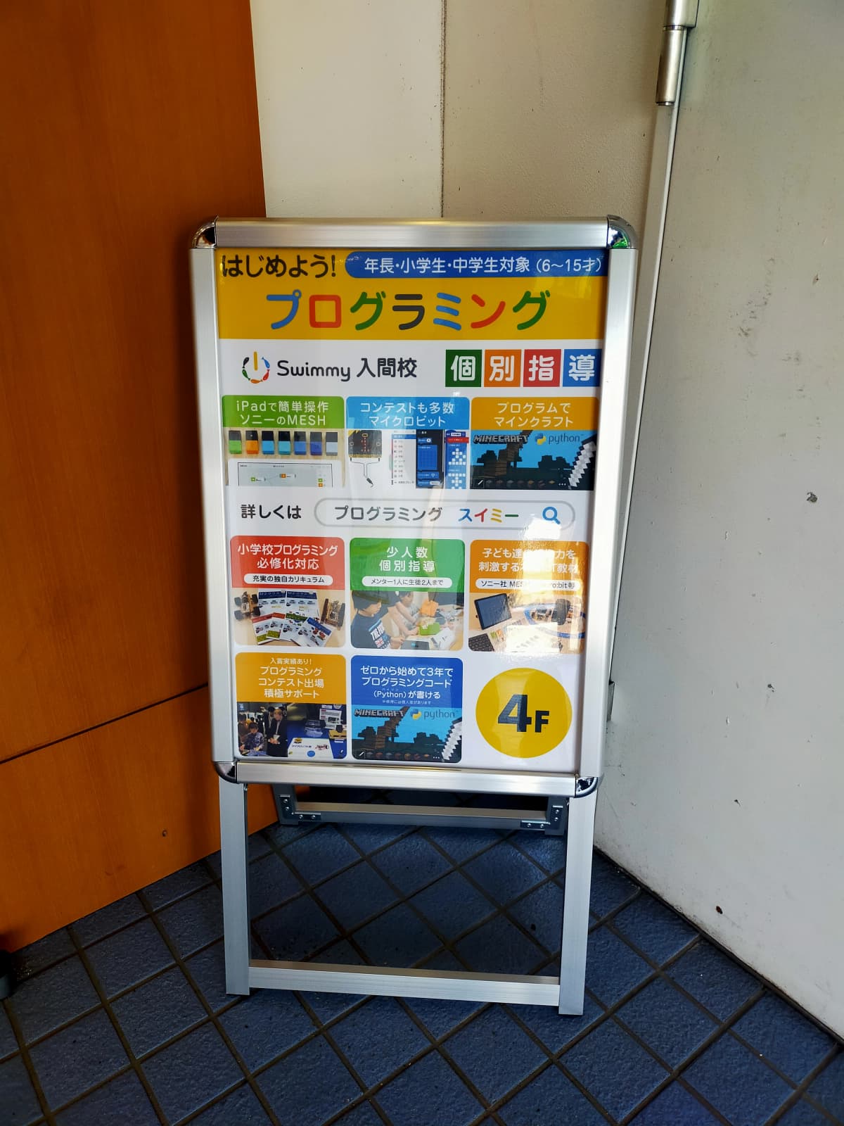 サムネイル画像 6