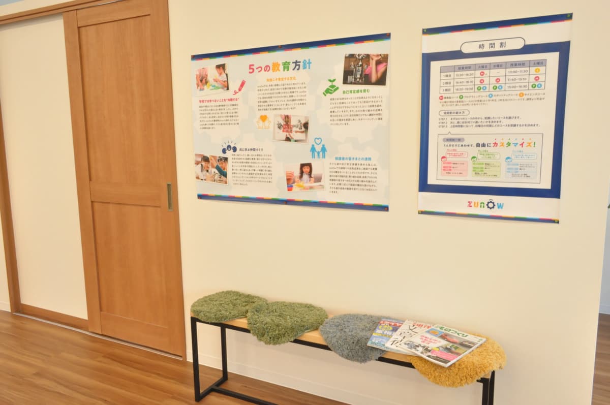 zunŌw STEAM教育研究所 プログラミング・ロボットテックコース 北柏校 画像 3