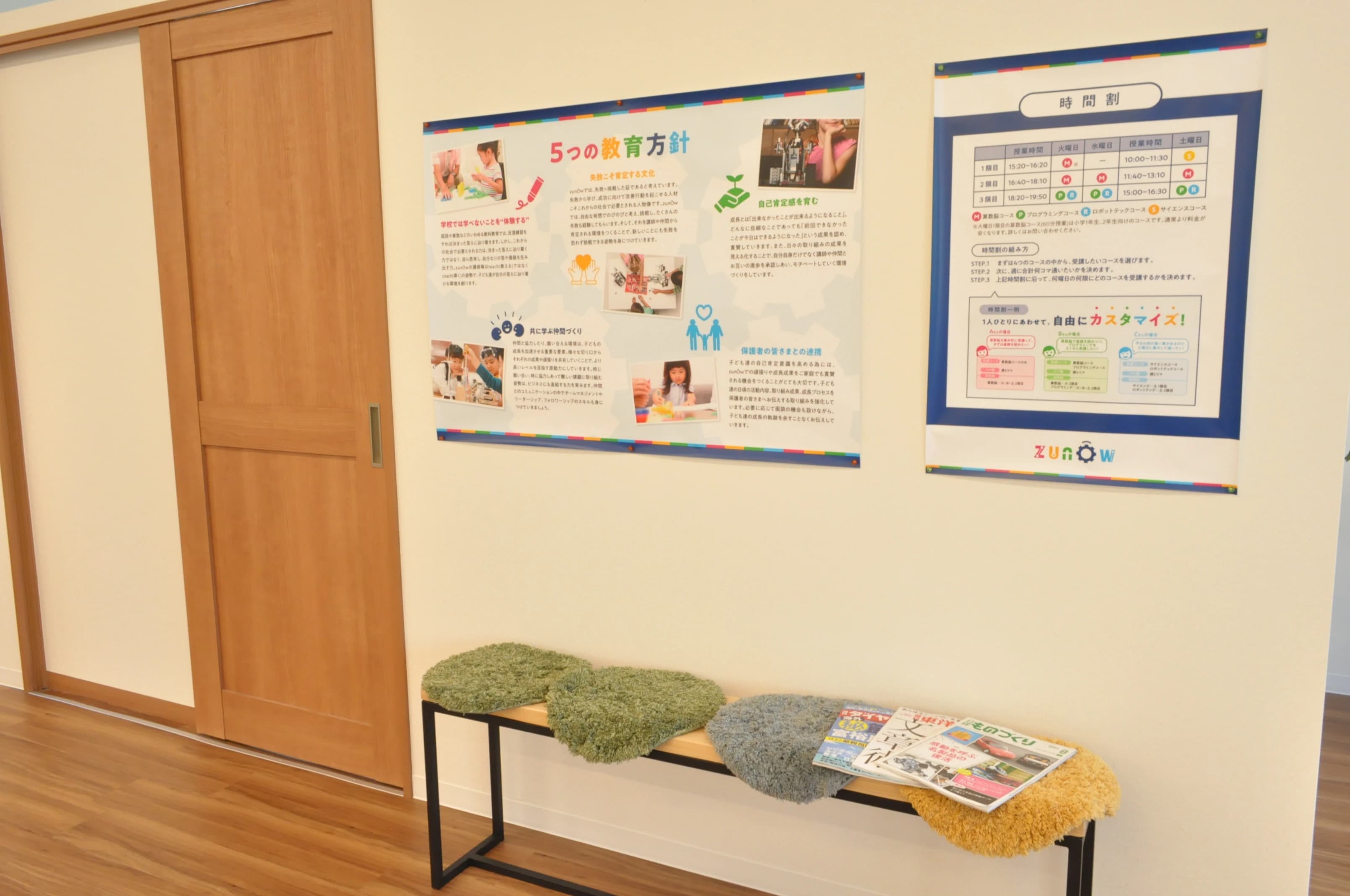 zunŌw STEAM教育研究所 プログラミング・ロボットテックコース 北柏校のサムネイル画像 3