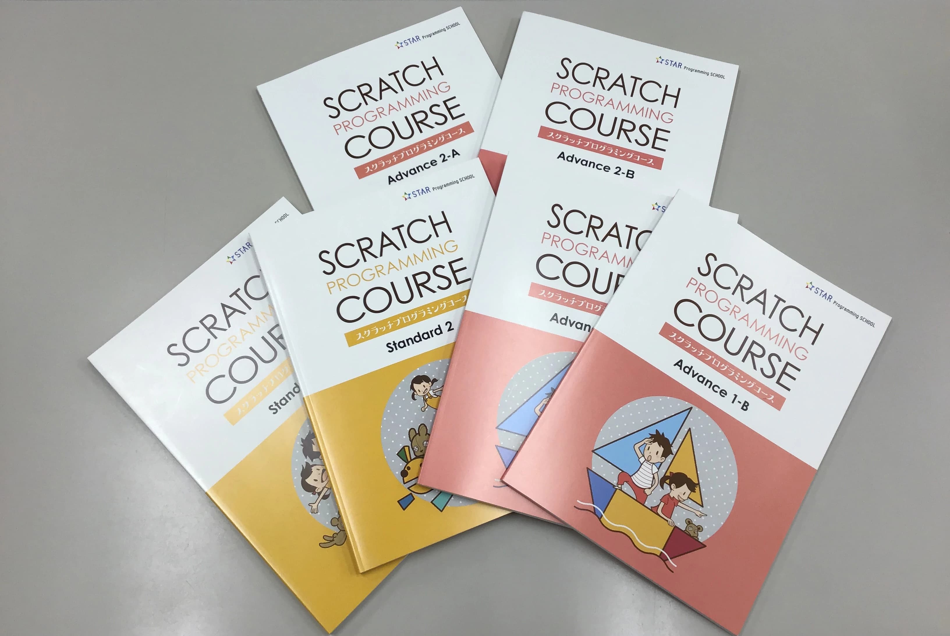 スタープログラミングスクール イオン北小金教室のサムネイル画像 4