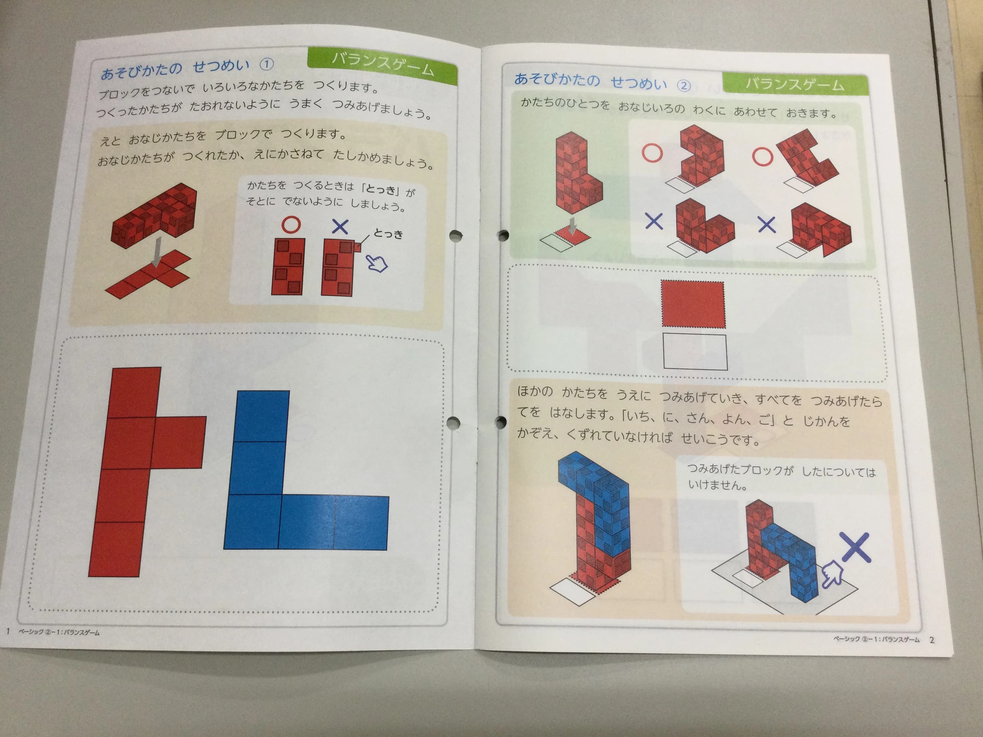 アーテックエジソンアカデミー イオンタウンさくら店教室のサムネイル画像 5