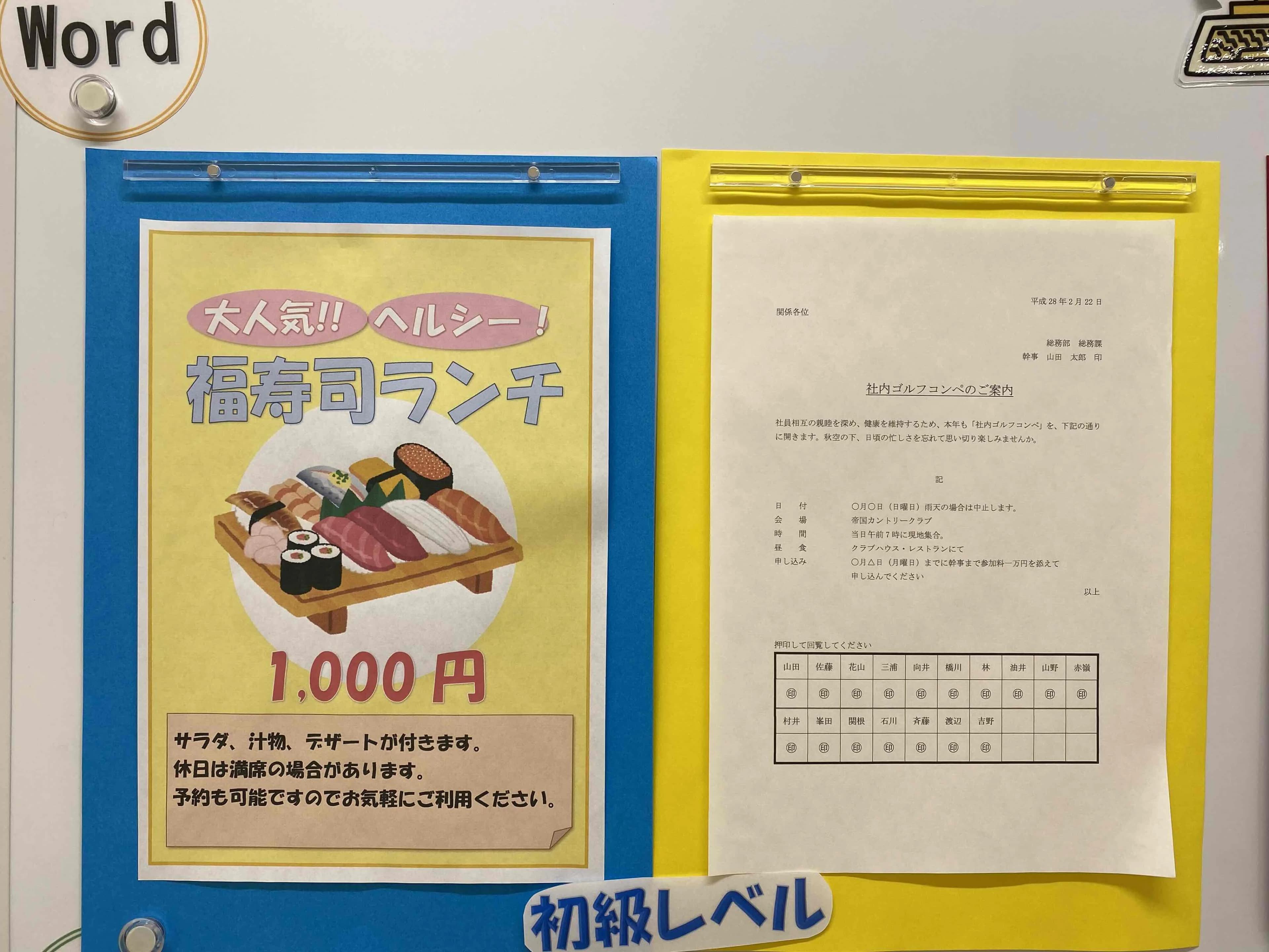 アーテックエジソンアカデミー 自考力キッズアカデミー たいらや大田原本町店教室のサムネイル画像 5