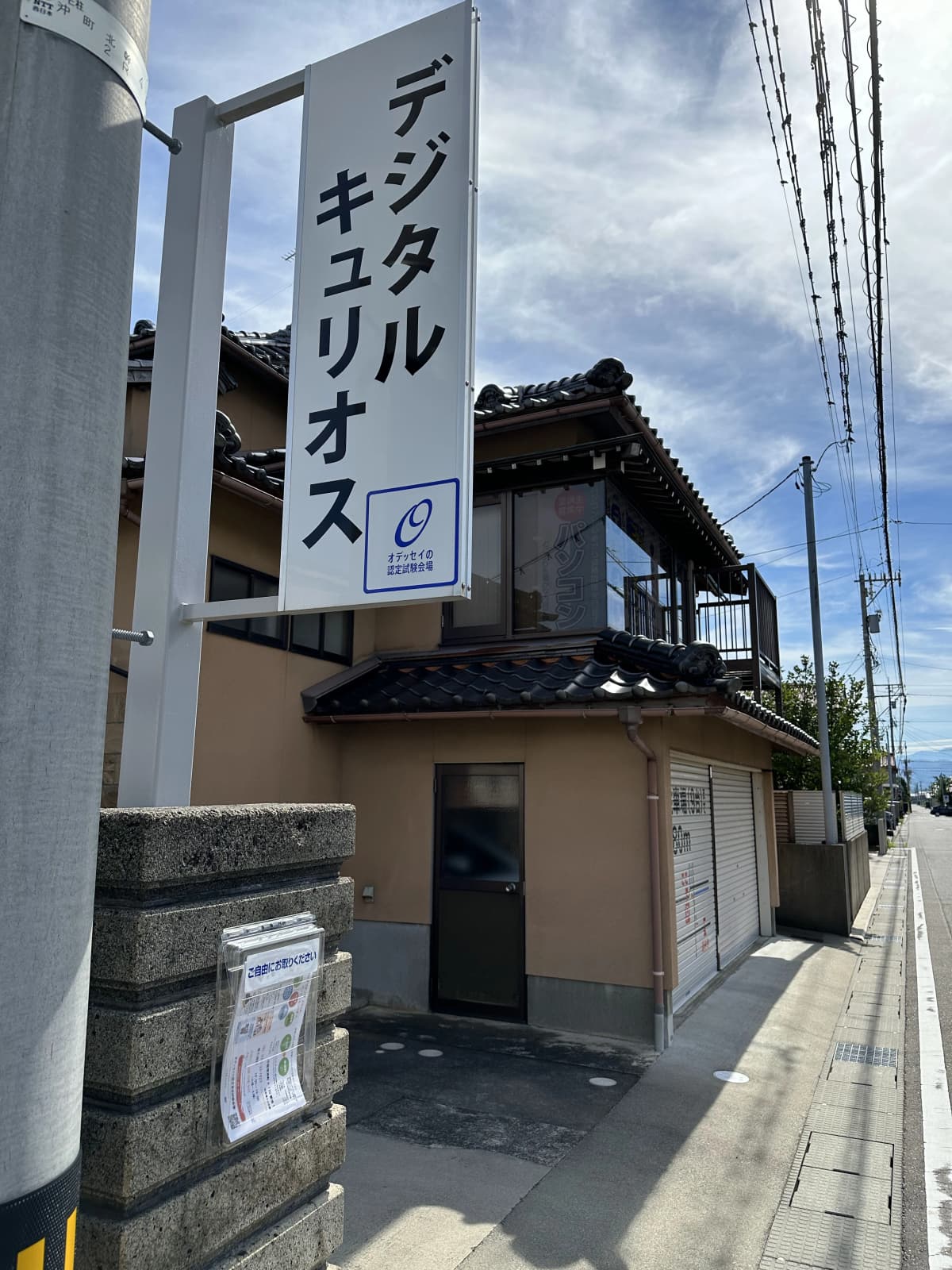 サムネイル画像 5