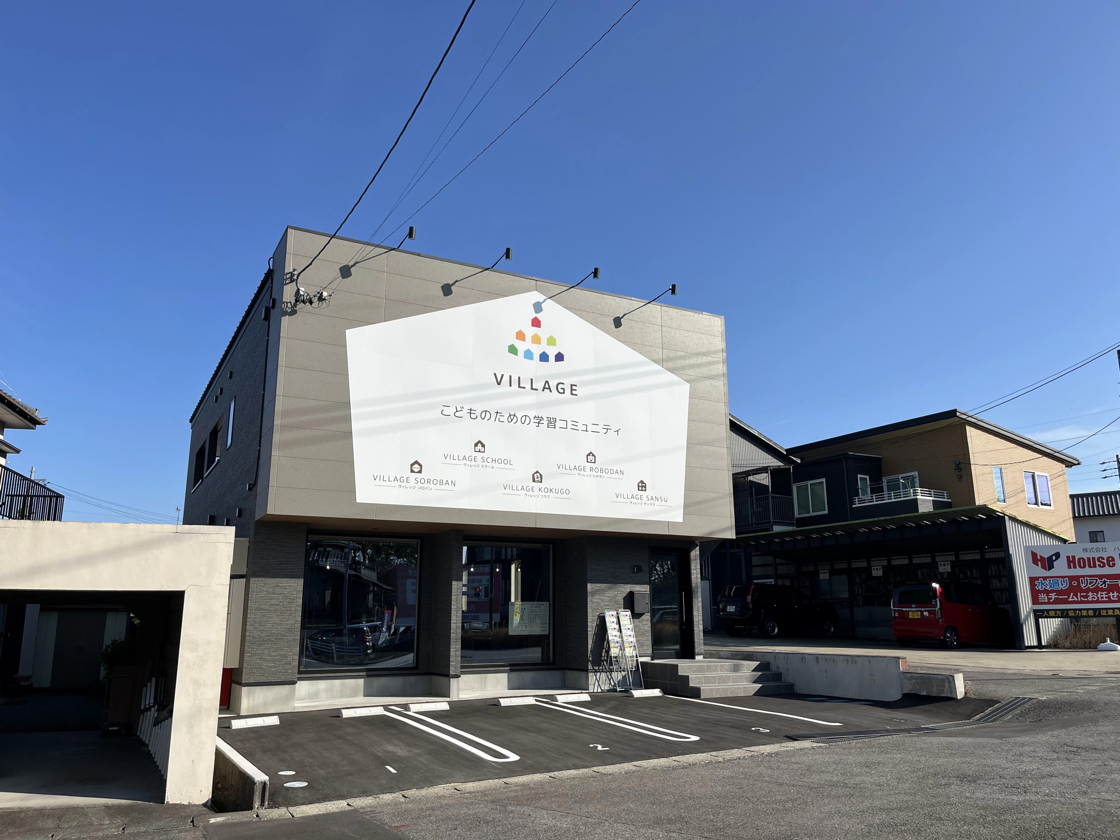 ロボ団 岡崎北校のサムネイル画像 2