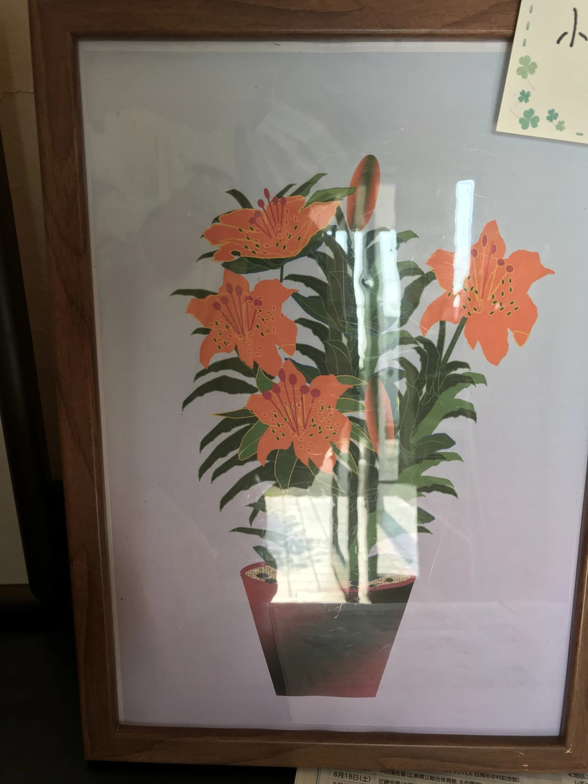 アーテックエジソンアカデミー パソコン教室オズ　一宮玉野教室 画像 24