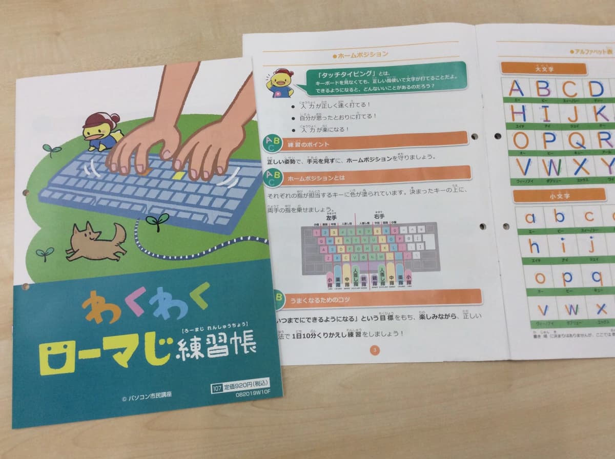 サムネイル画像 3