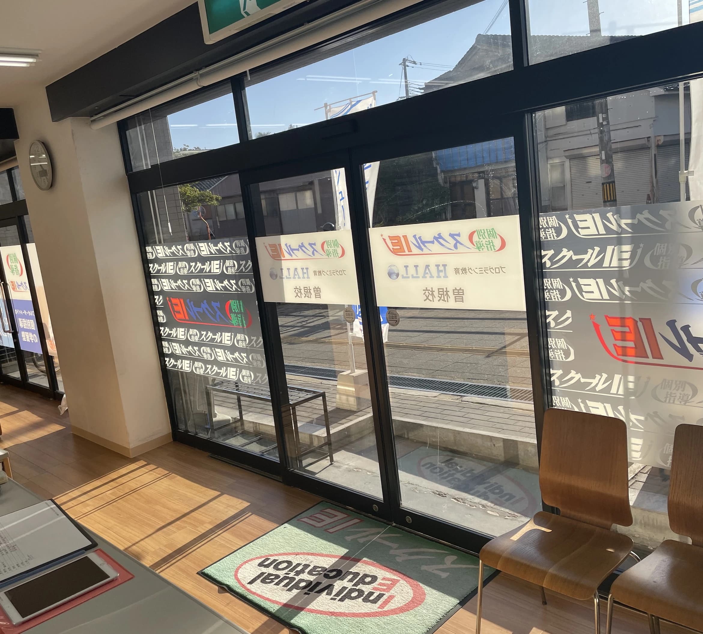 プログラミング教育 HALLO スクールIE曽根校のサムネイル画像 4