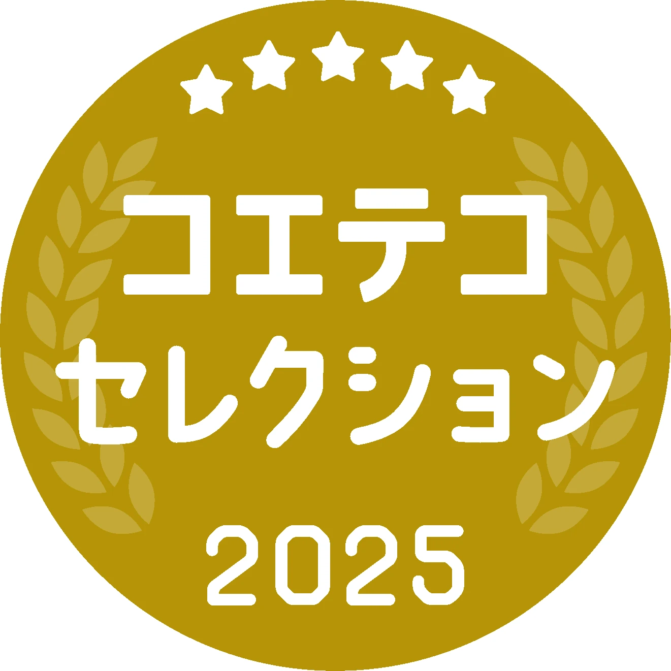 キッズプログラミングスクールハック テテ名谷校のサムネイル画像 5