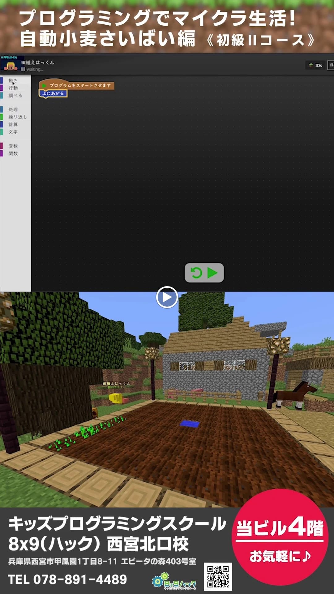 サムネイル画像 5