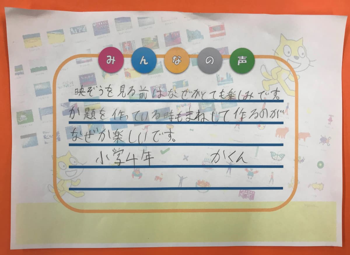 サムネイル画像 6