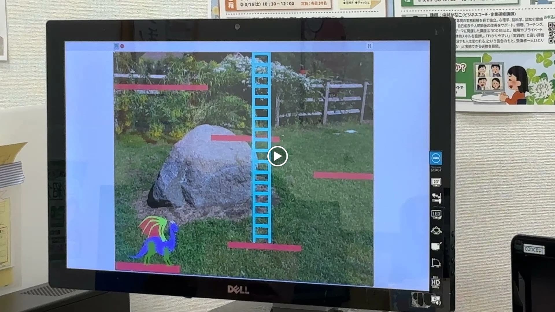 スタープログラミングスクール イトーヨーカドー明石教室のサムネイル画像 2
