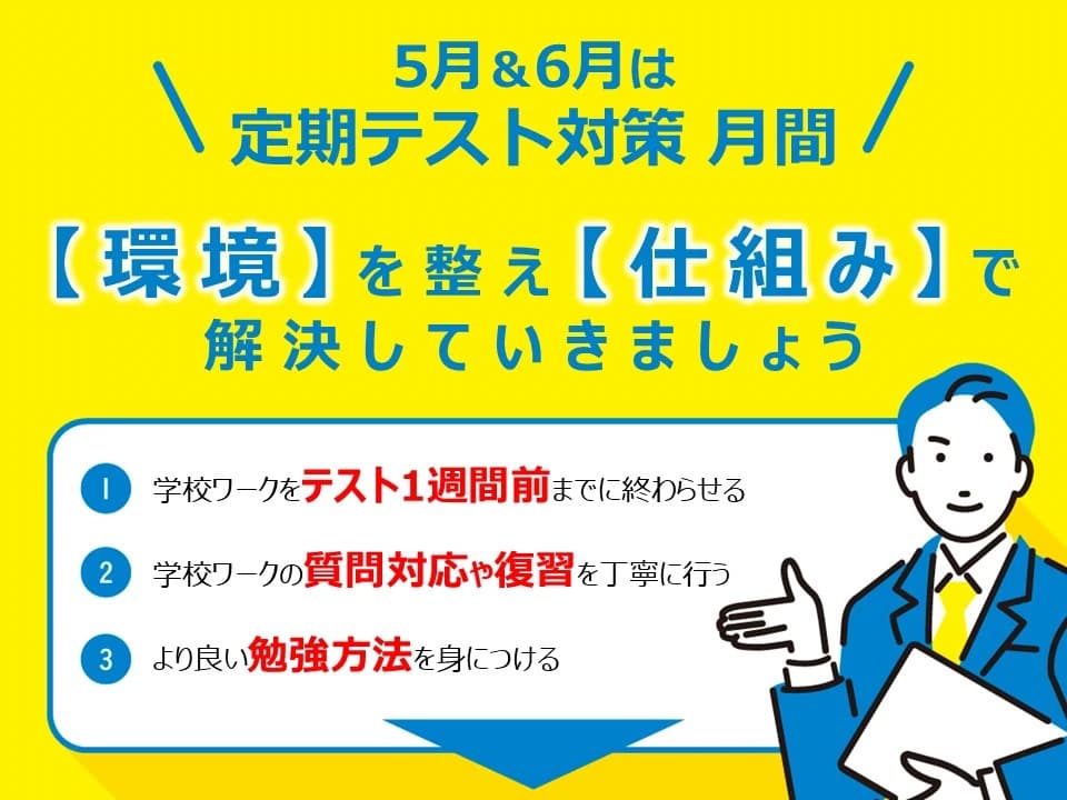 アーテックエジソンアカデミー 明光義塾　彦島教室 画像 17