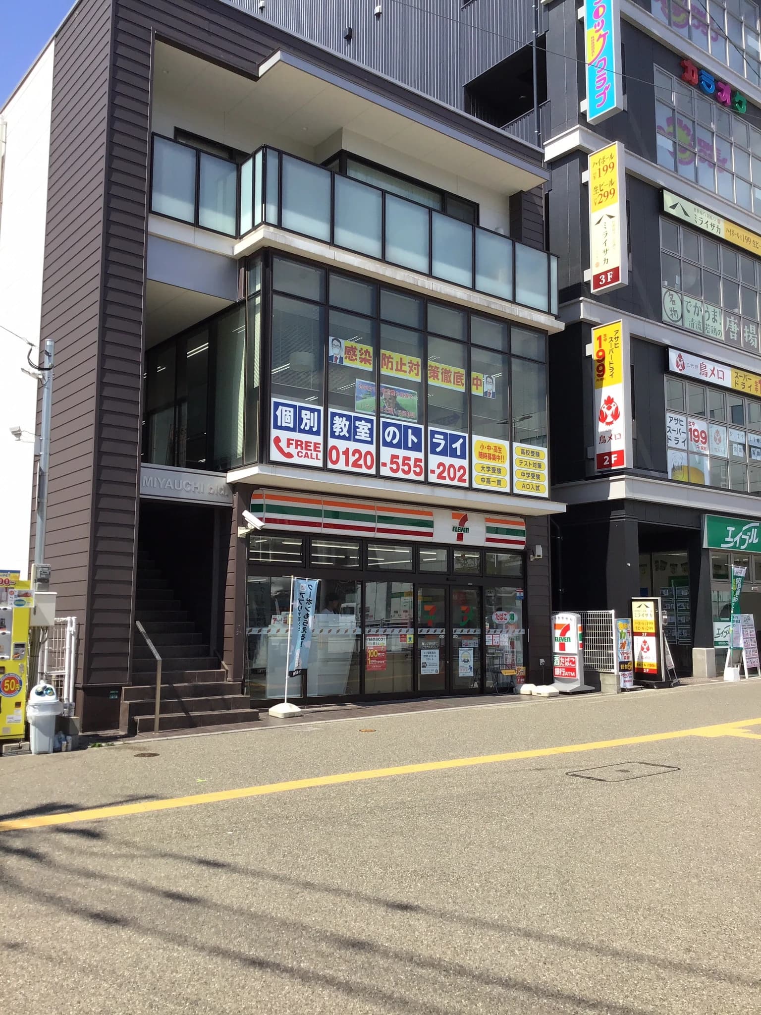 トライ式プログラミング教室 香椎駅前校のサムネイル画像 4