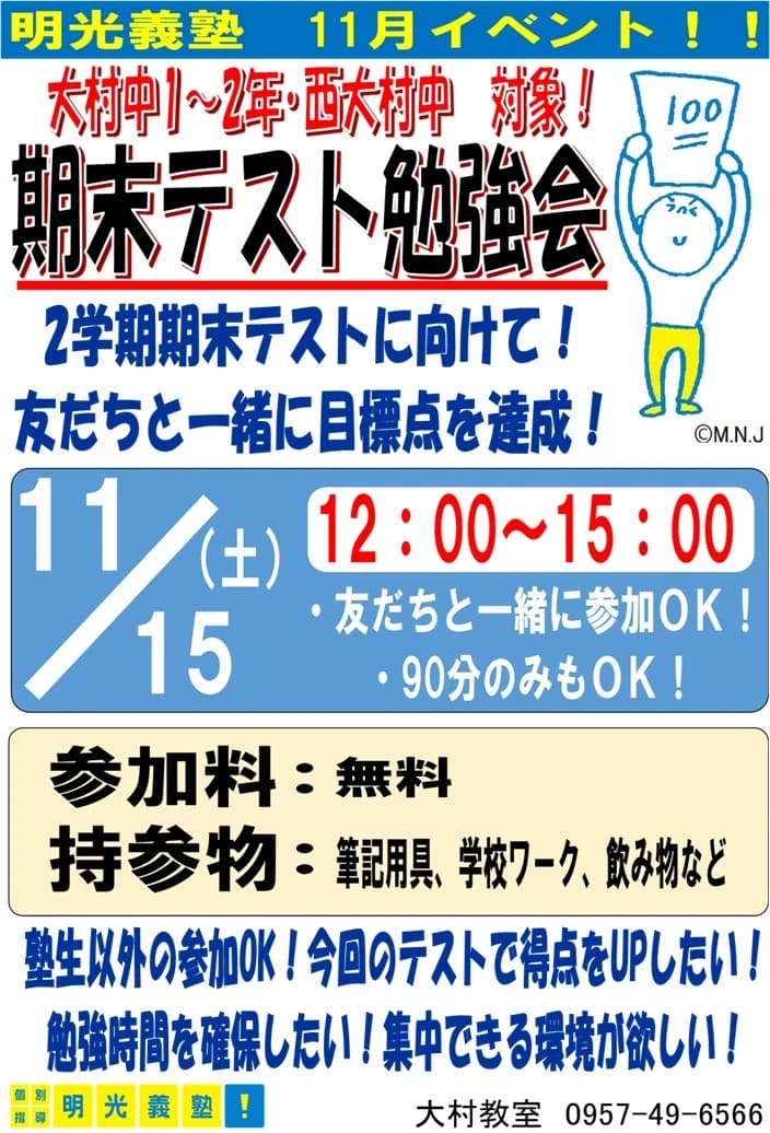 サムネイル画像 5