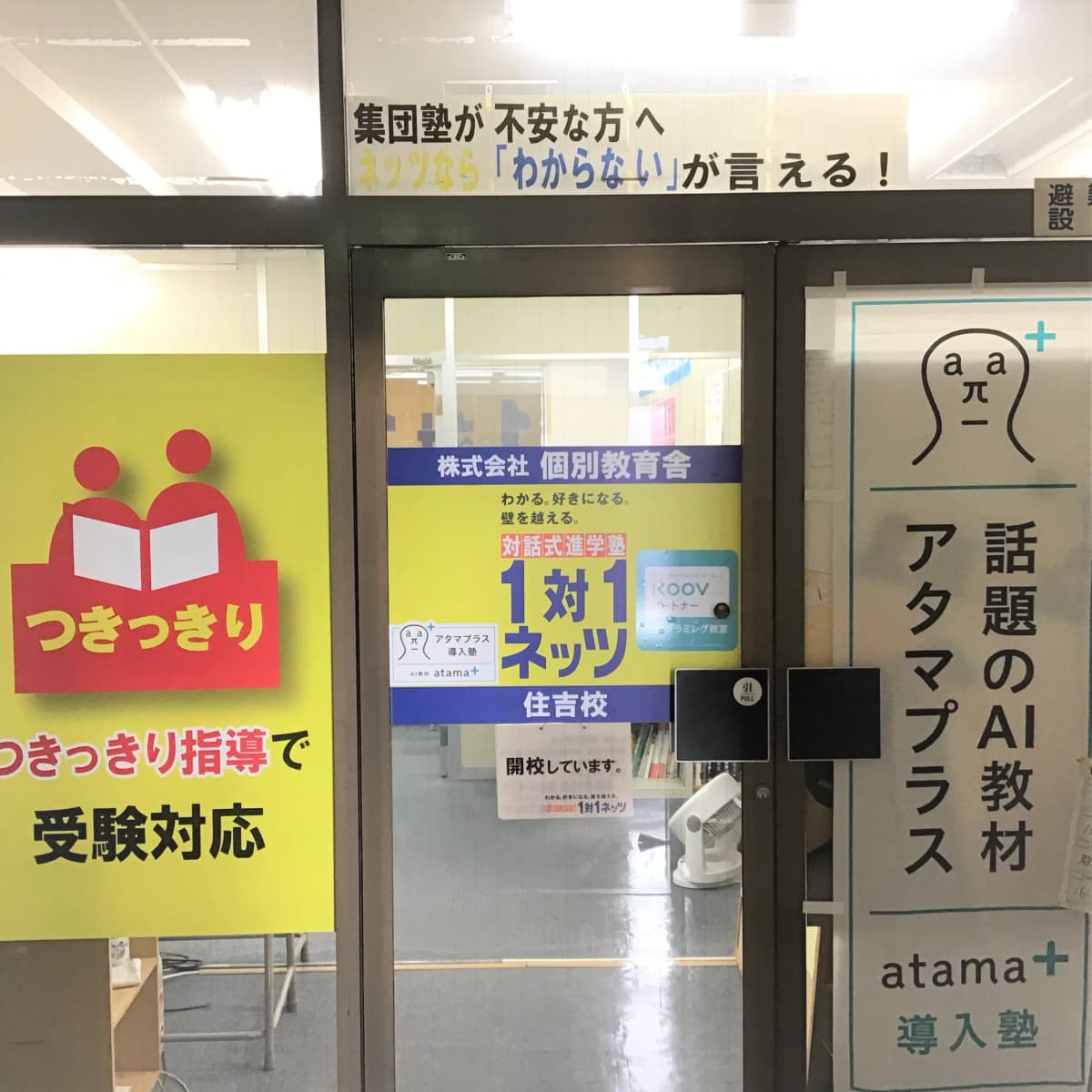 サムネイル画像 5