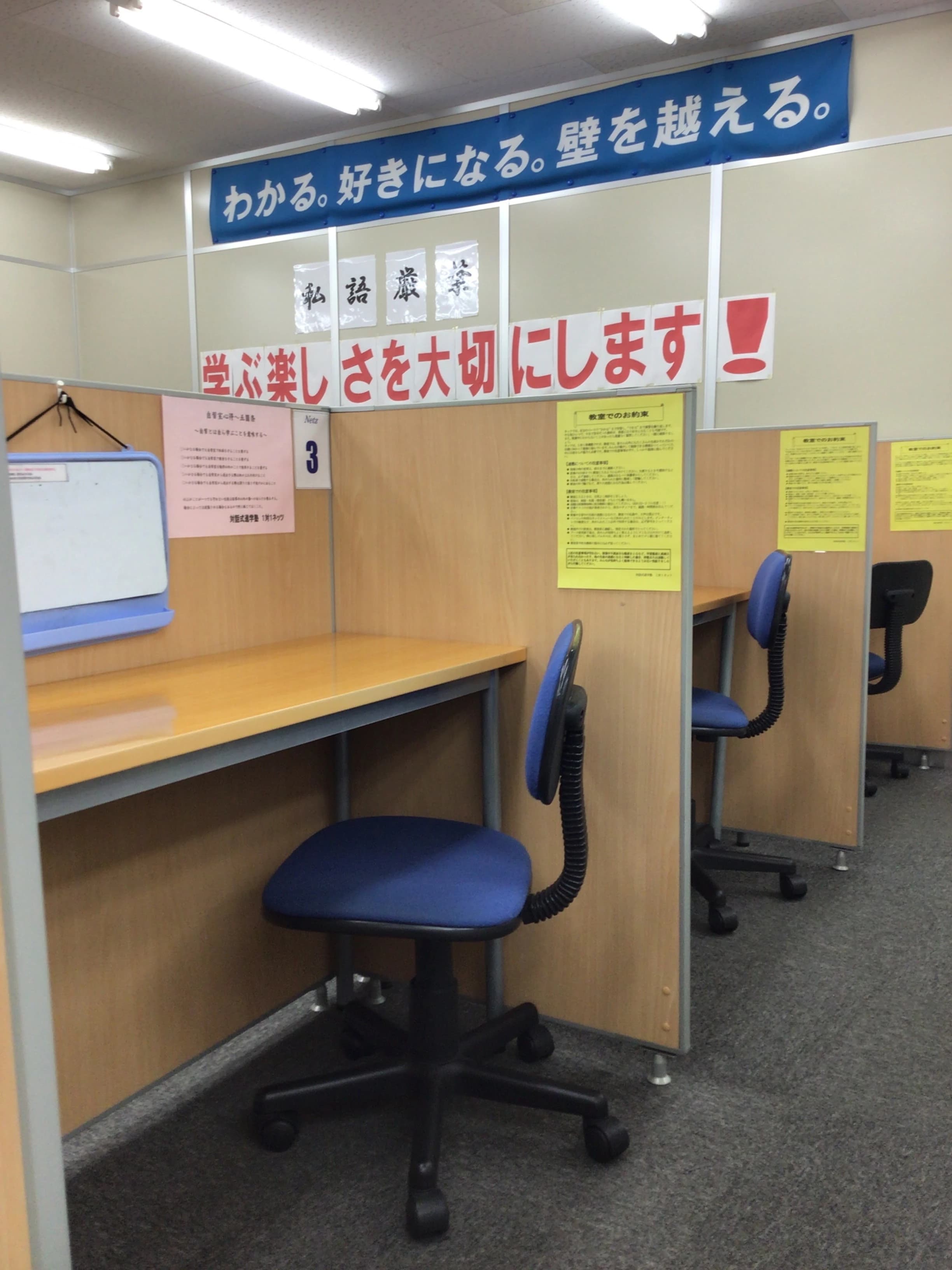 1対1ネッツ(ロボット・プログラミングコース) 水前寺駅前本校のサムネイル画像 4