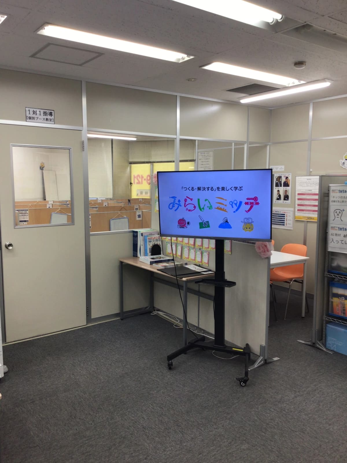 サムネイル画像 4