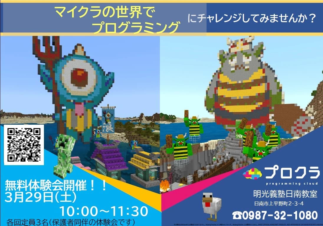 サムネイル画像 6