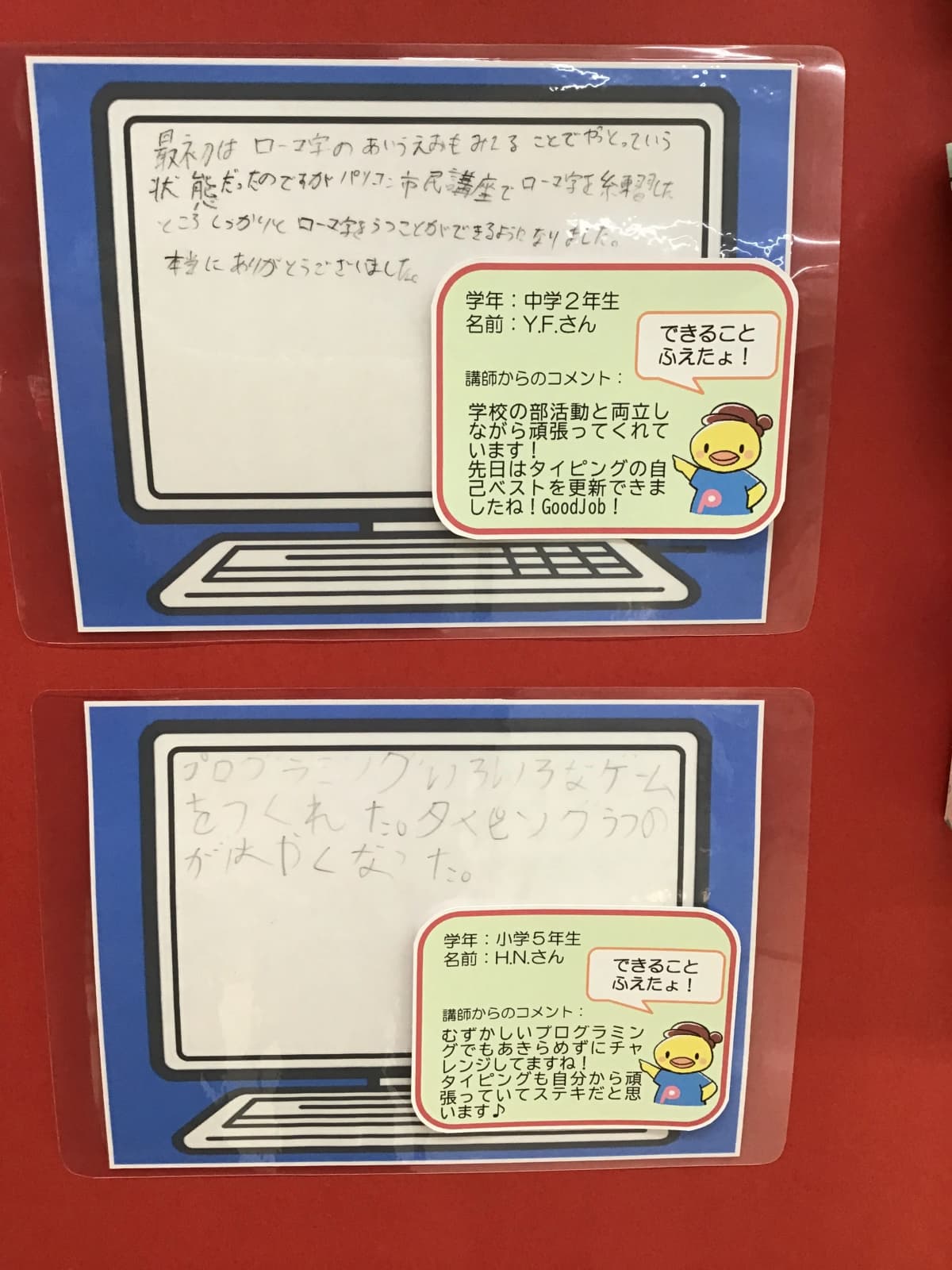 パソコン市民講座 イオンスタイル東神奈川教室のサムネイル画像 5