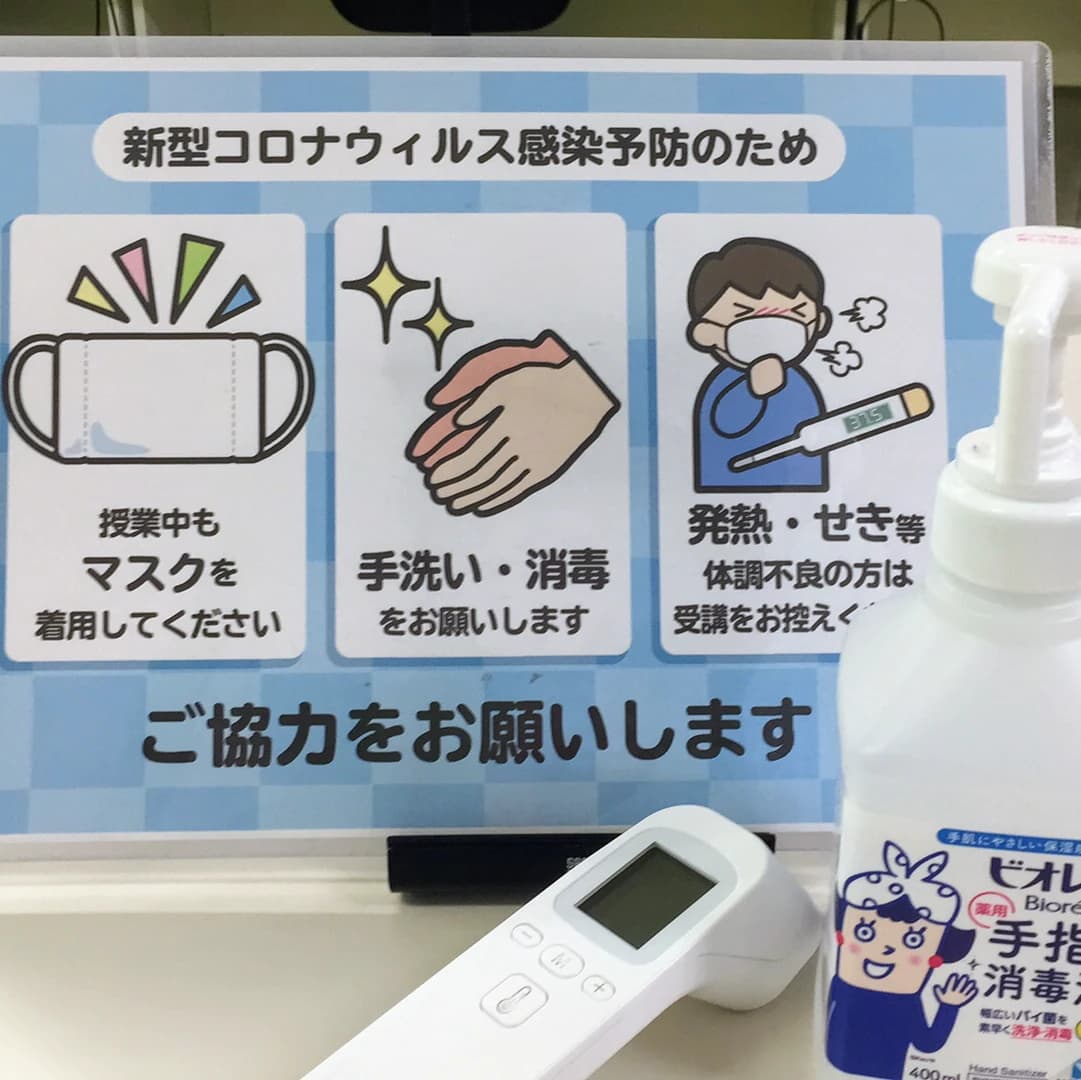 パソコン市民講座 イトーヨーカドー船橋教室のサムネイル画像 5