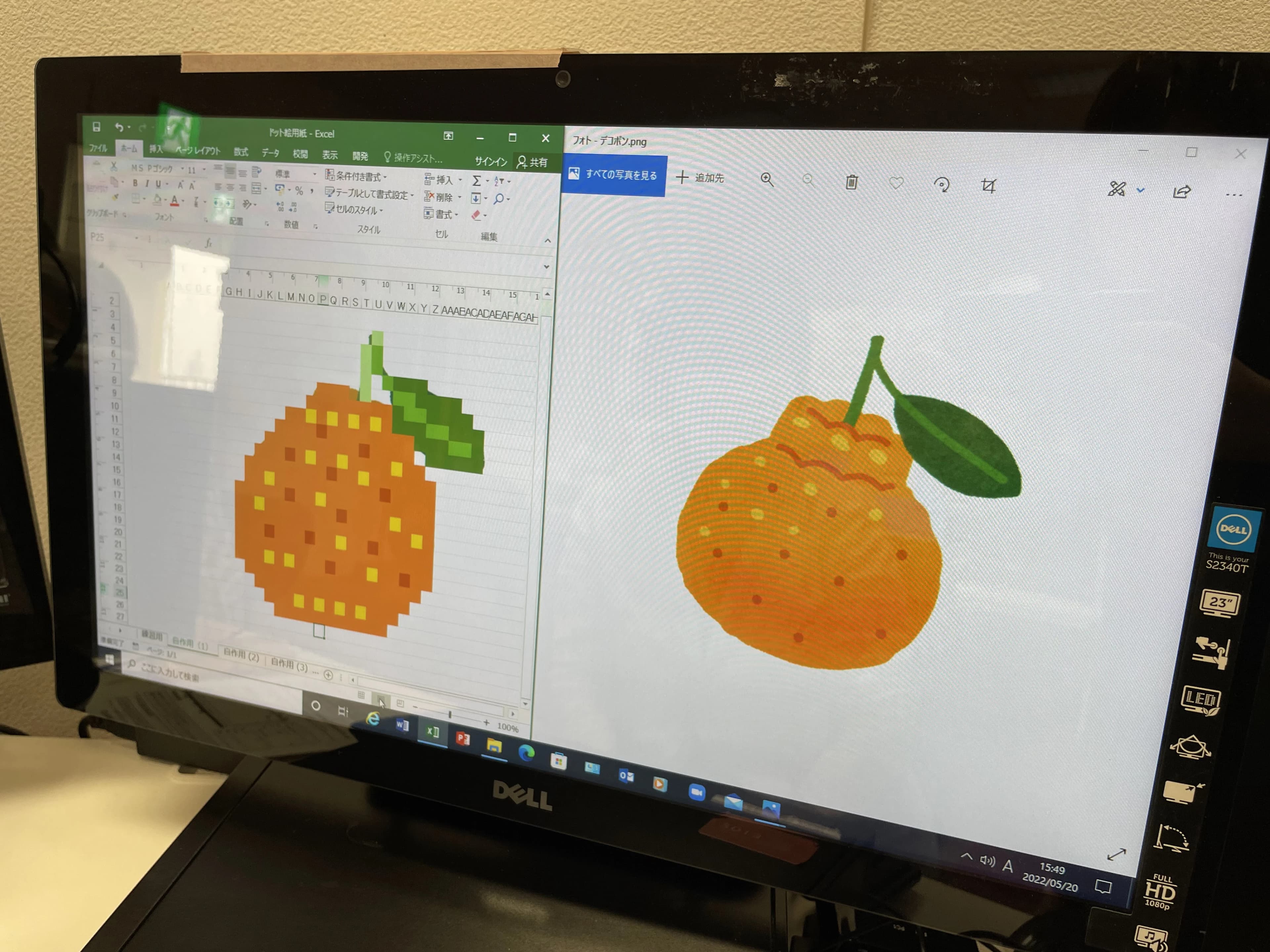 パソコン市民講座 津田沼教室 画像 16