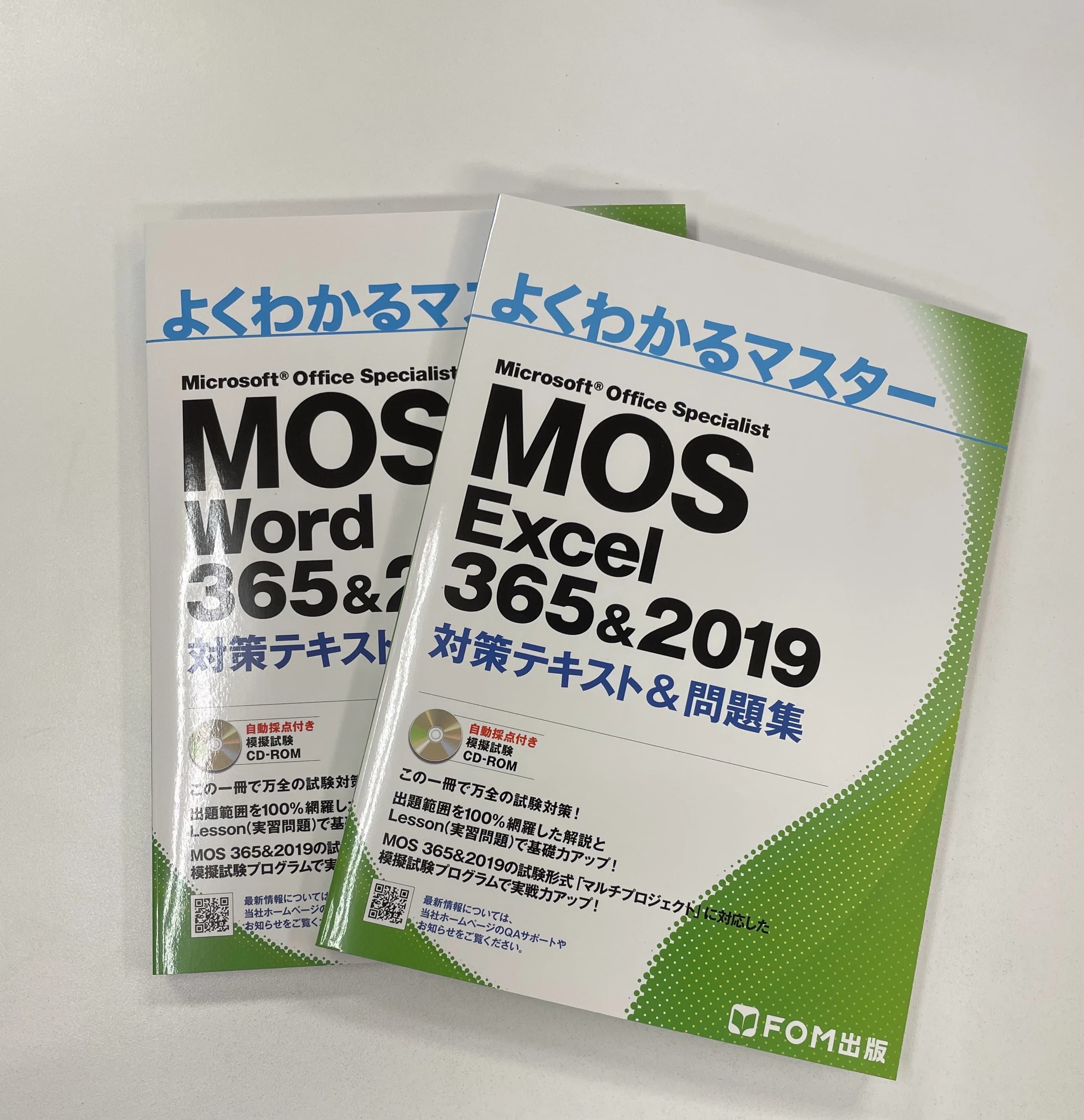 パソコン市民講座 津田沼教室のサムネイル画像 5