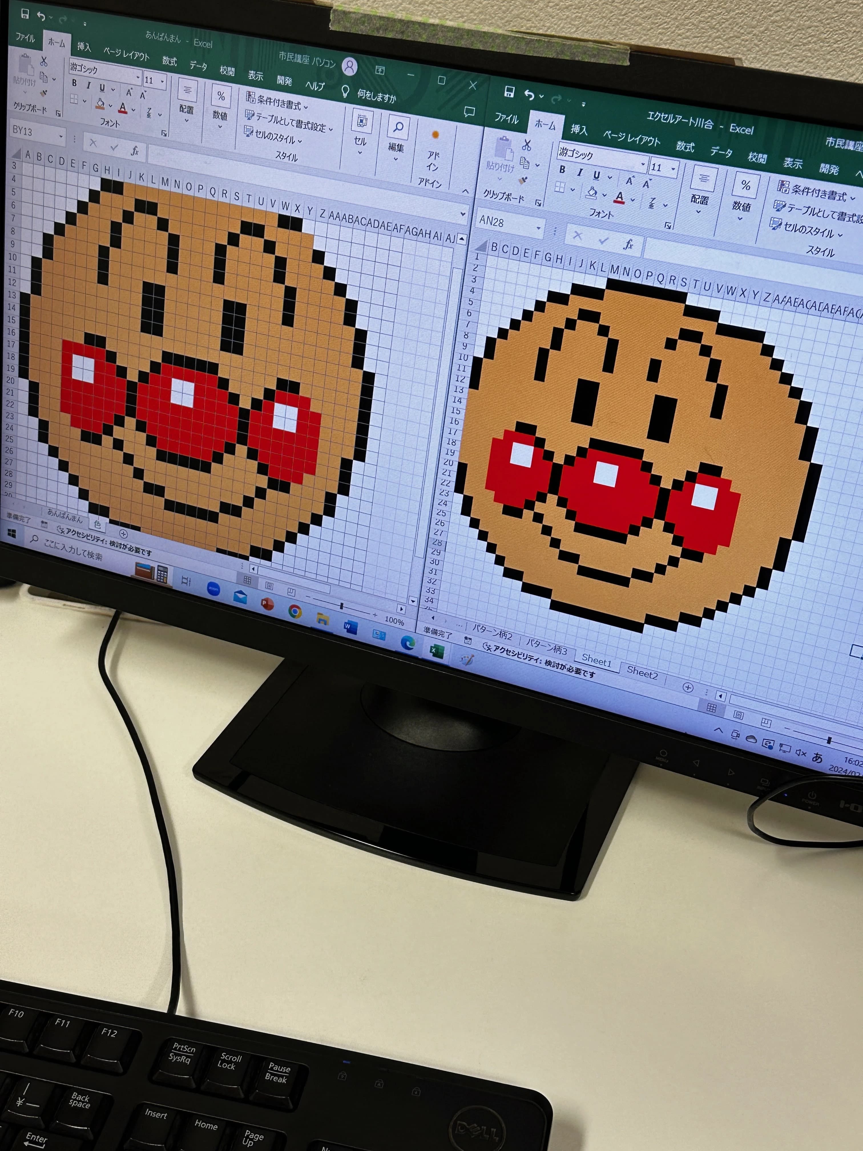 パソコン市民講座 津田沼教室 画像 6