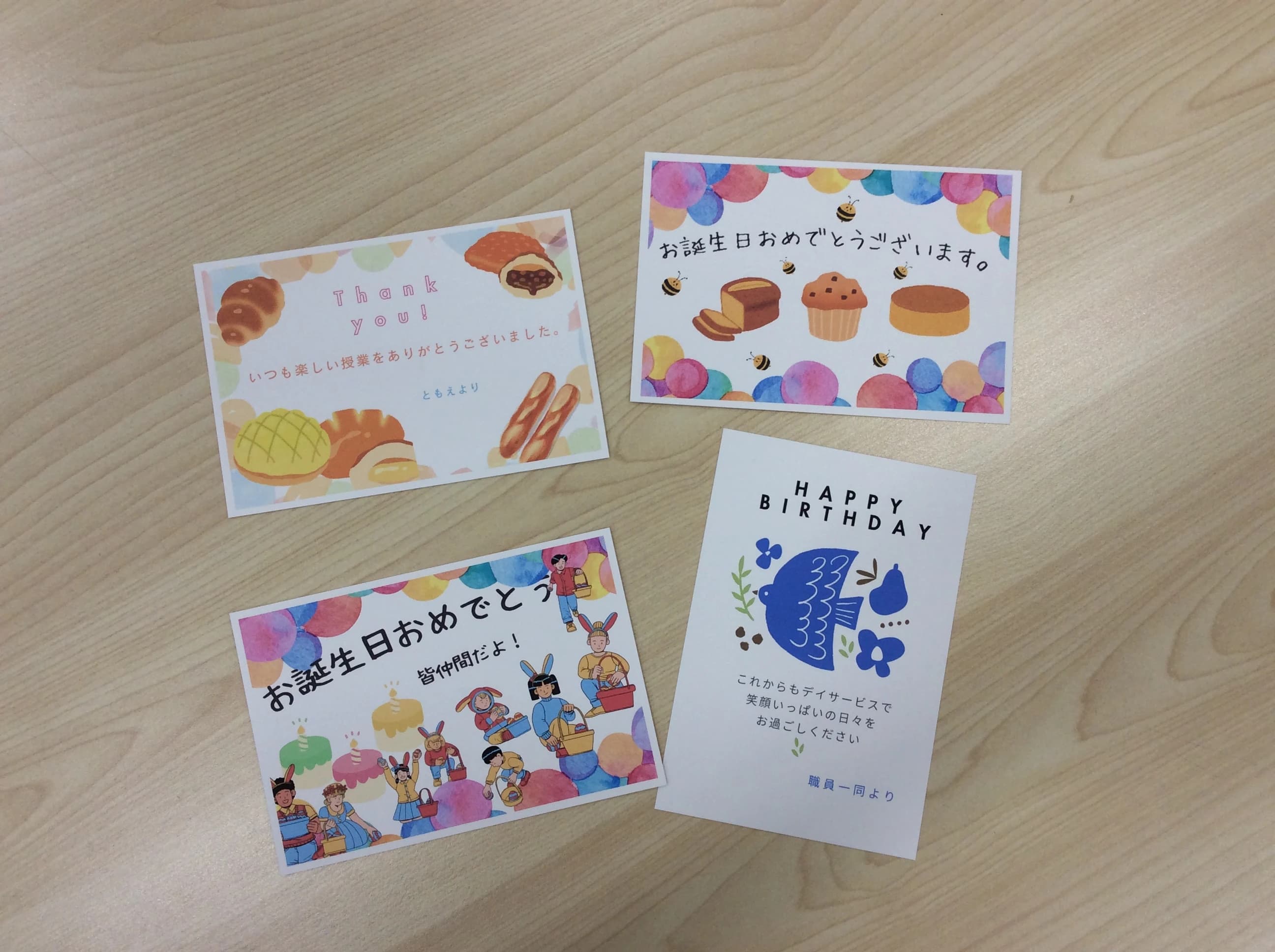 パソコン市民講座 バロー豊橋教室のサムネイル画像 3