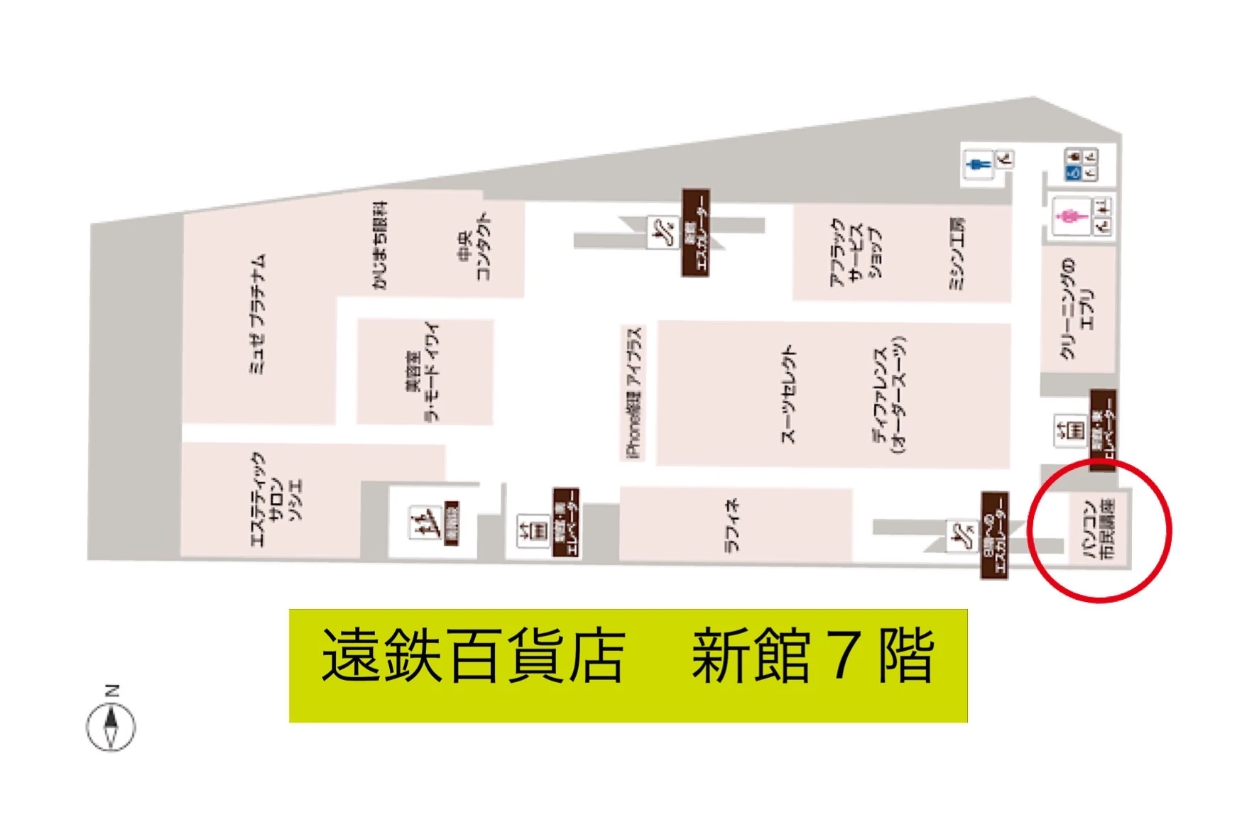 パソコン市民講座 遠鉄百貨店教室のサムネイル画像 4