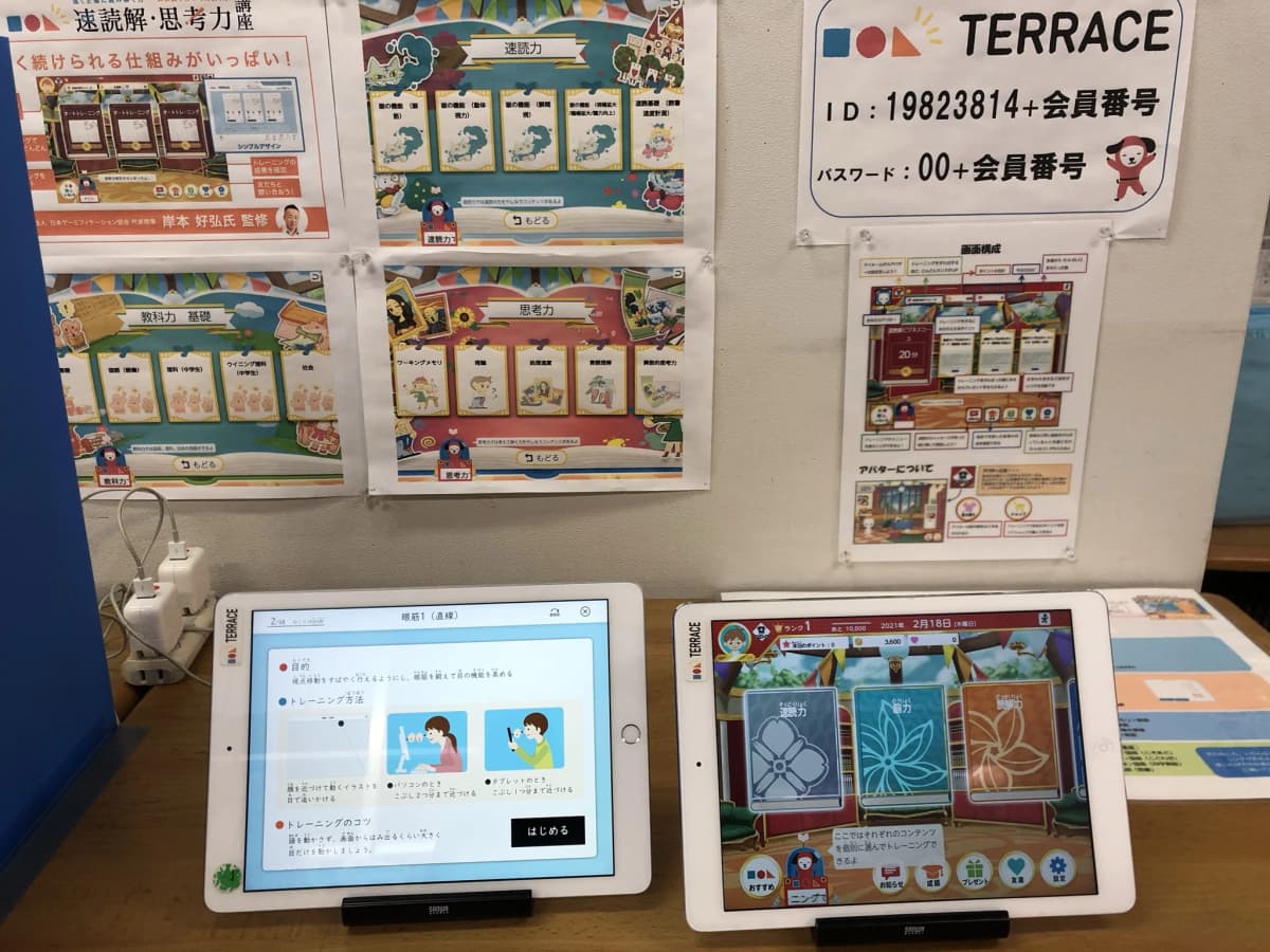 サムネイル画像 3