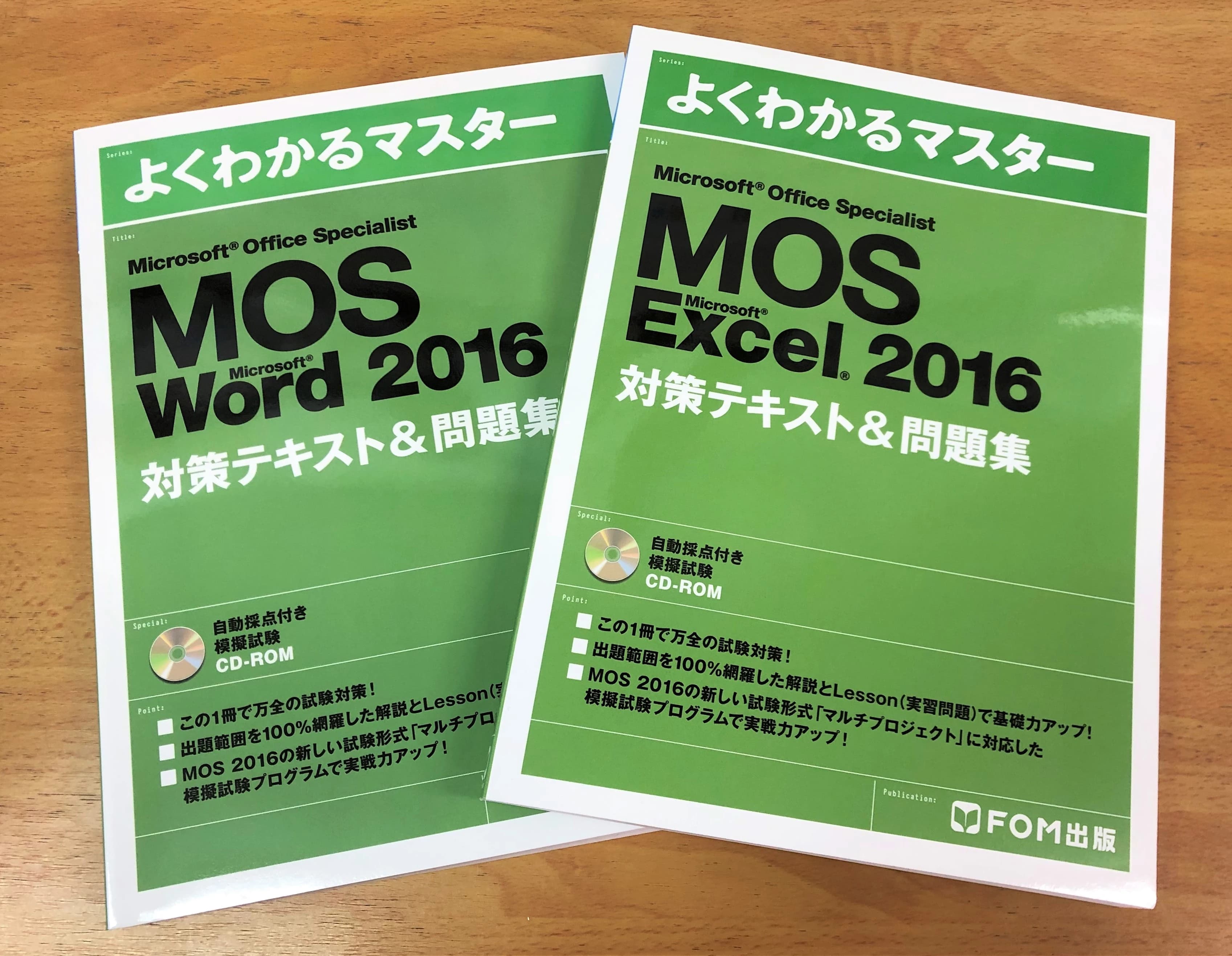 パソコン市民講座 メラード大和田教室のサムネイル画像 5