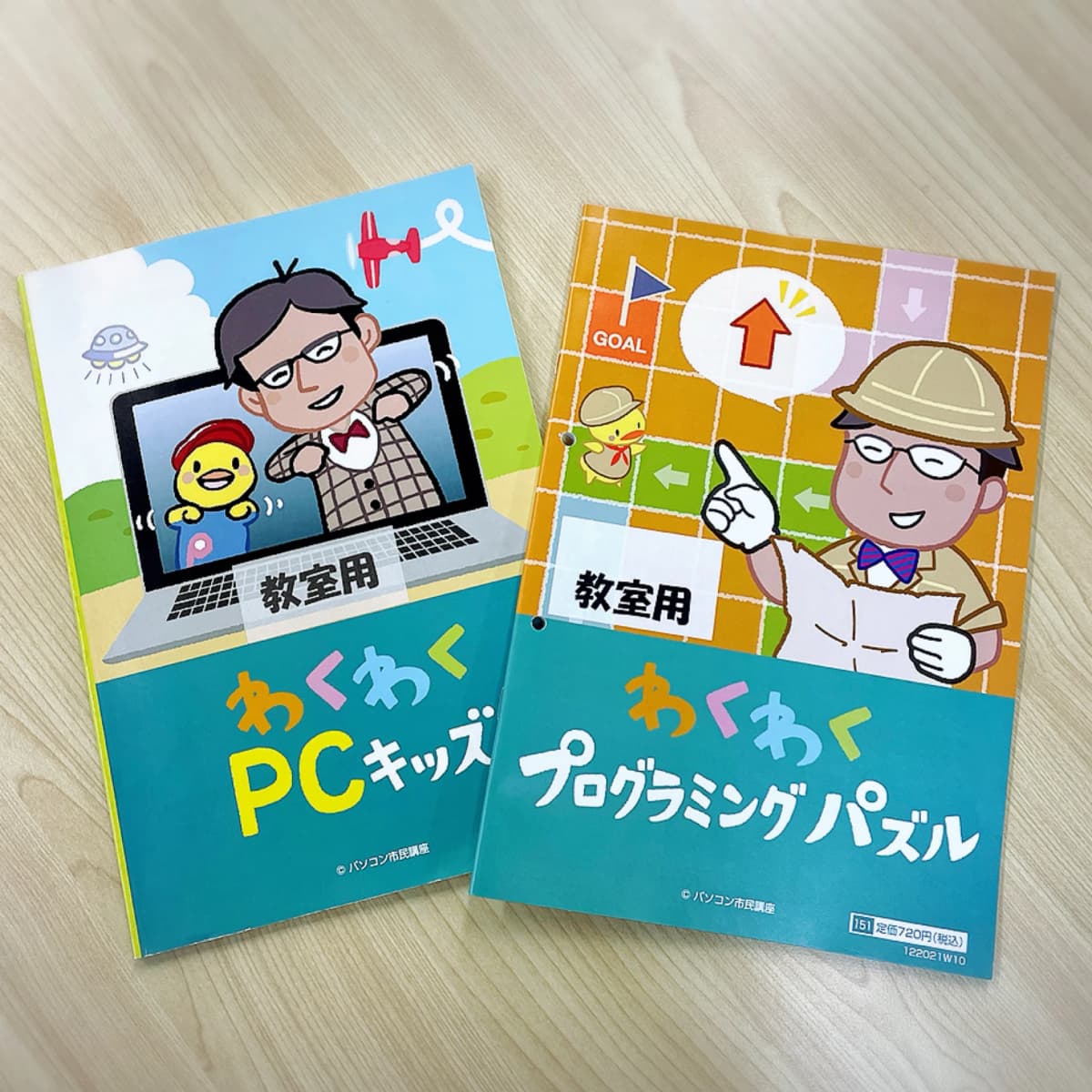 サムネイル画像 5