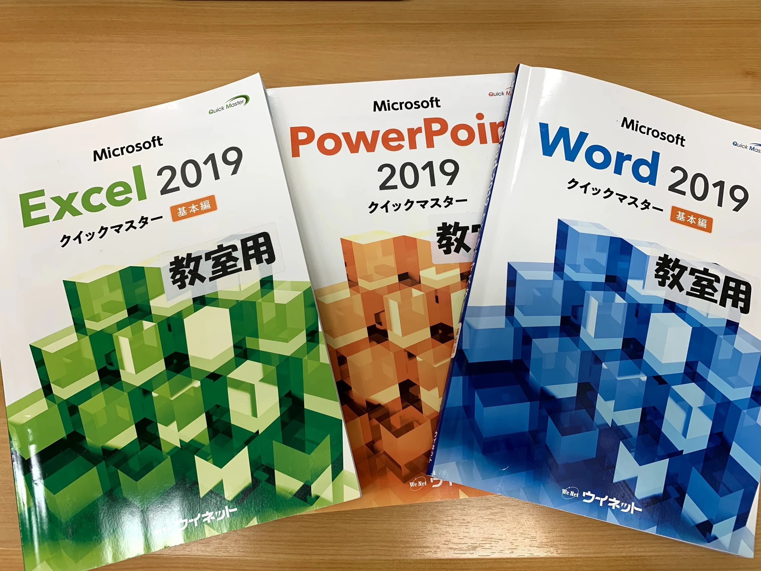 パソコン市民講座 コロワ甲子園教室のサムネイル画像 2
