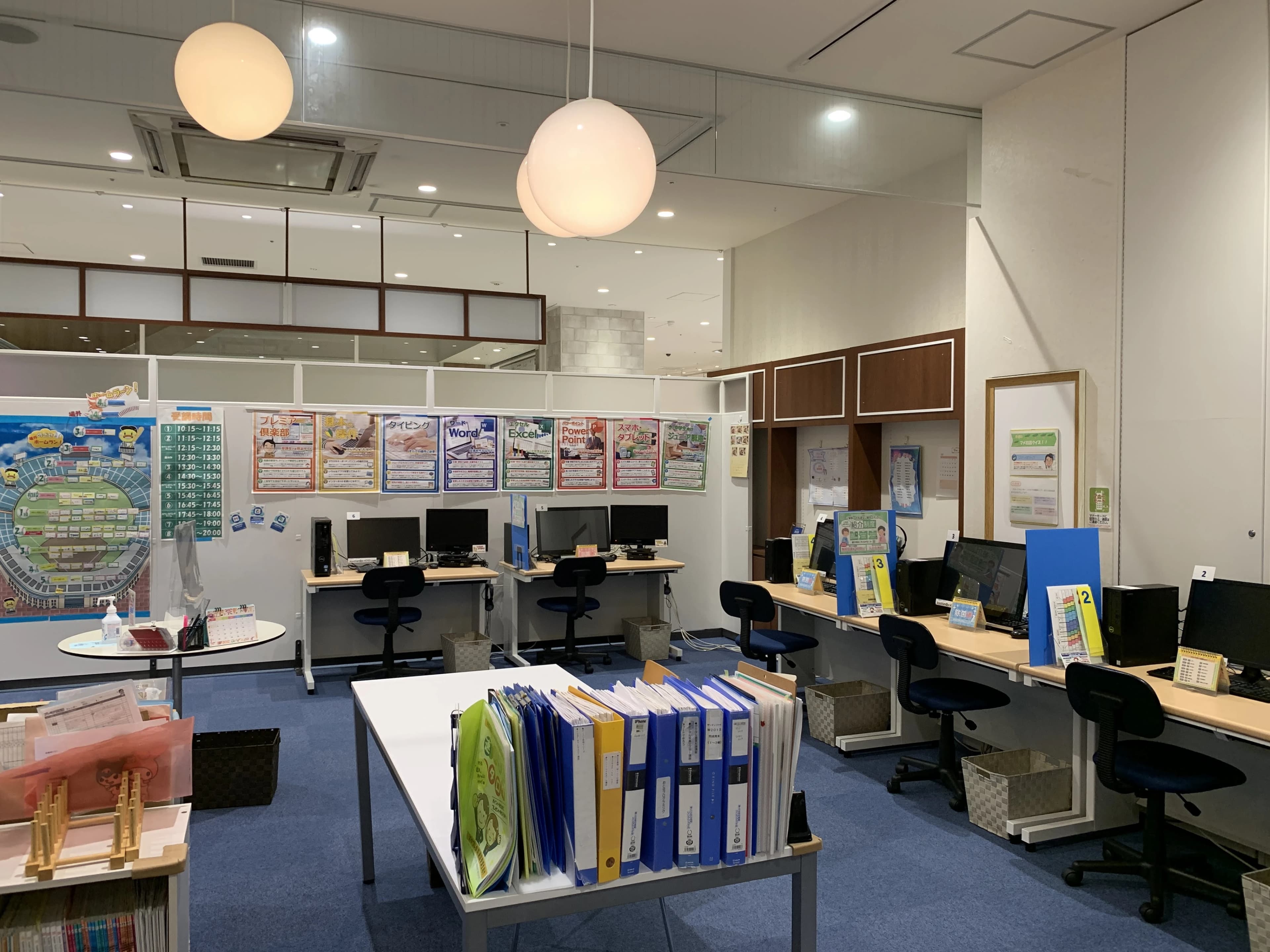 パソコン市民講座 コロワ甲子園教室のサムネイル画像 5