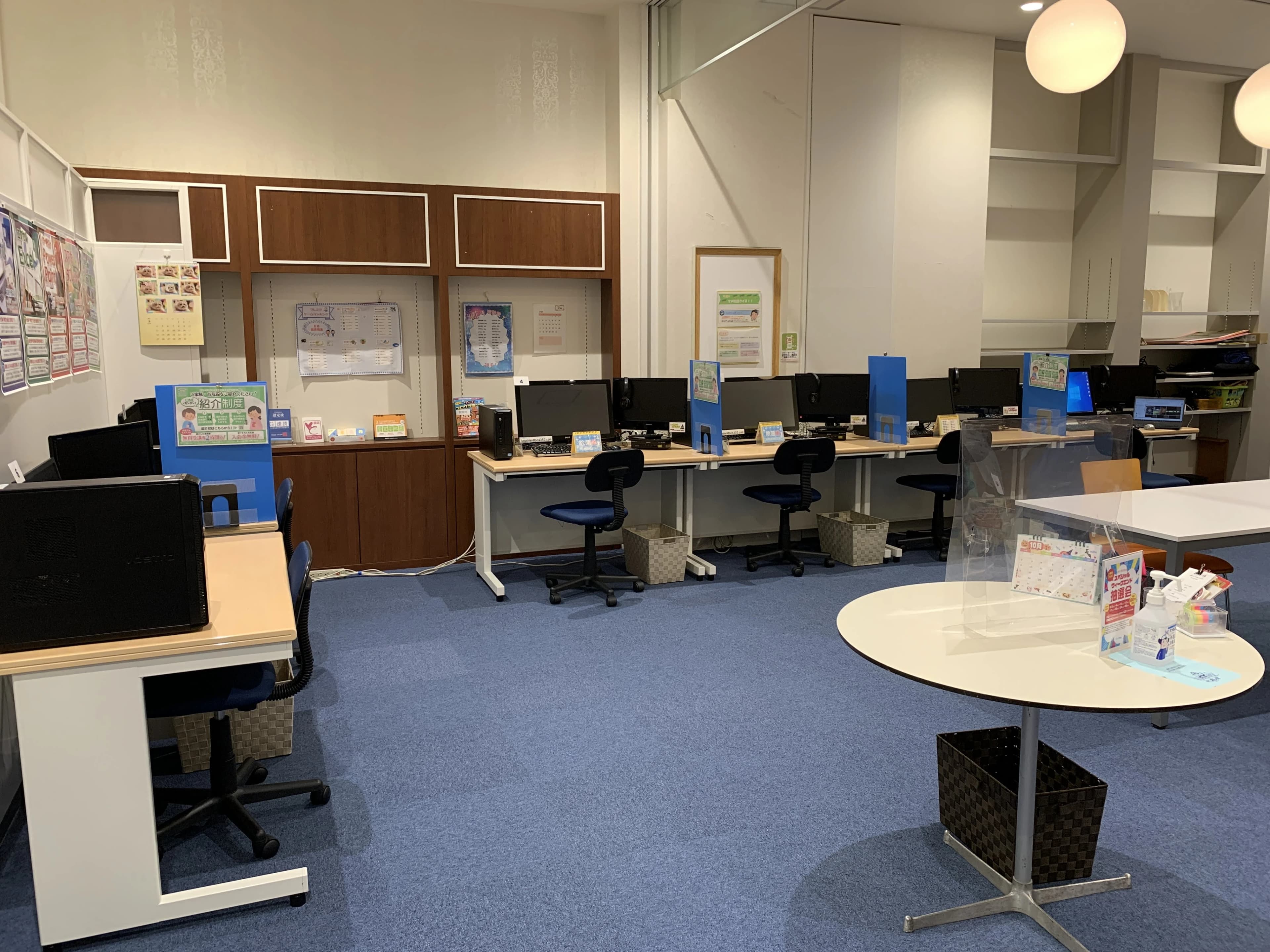 パソコン市民講座 コロワ甲子園教室のメイン画像