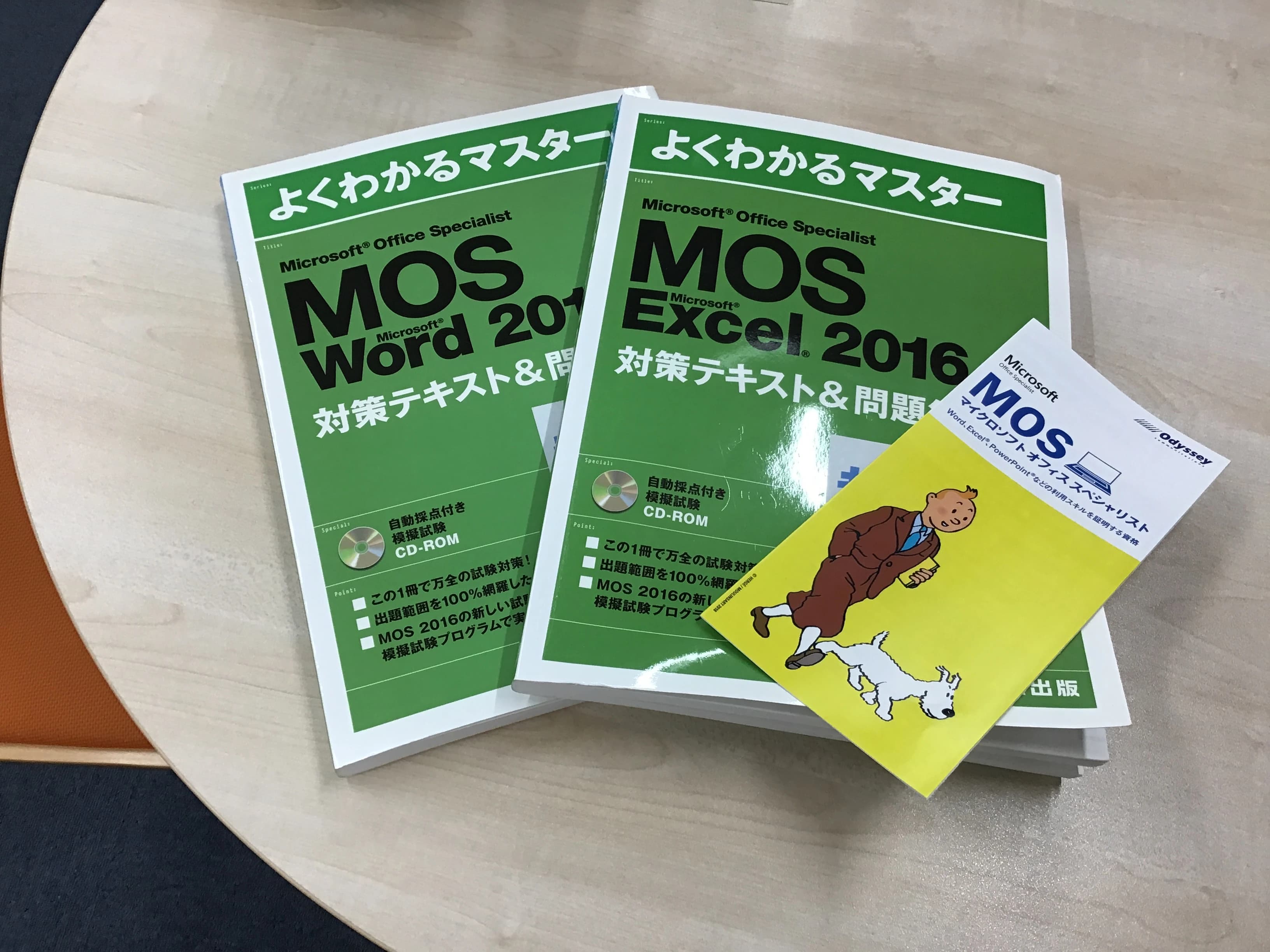 パソコン市民講座 アステ川西教室のサムネイル画像 3