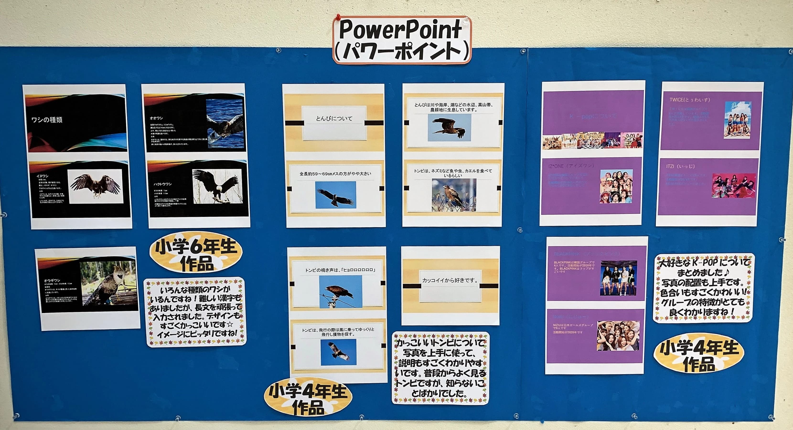 パソコン市民講座 咲ランドショッピングセンター教室 画像 2