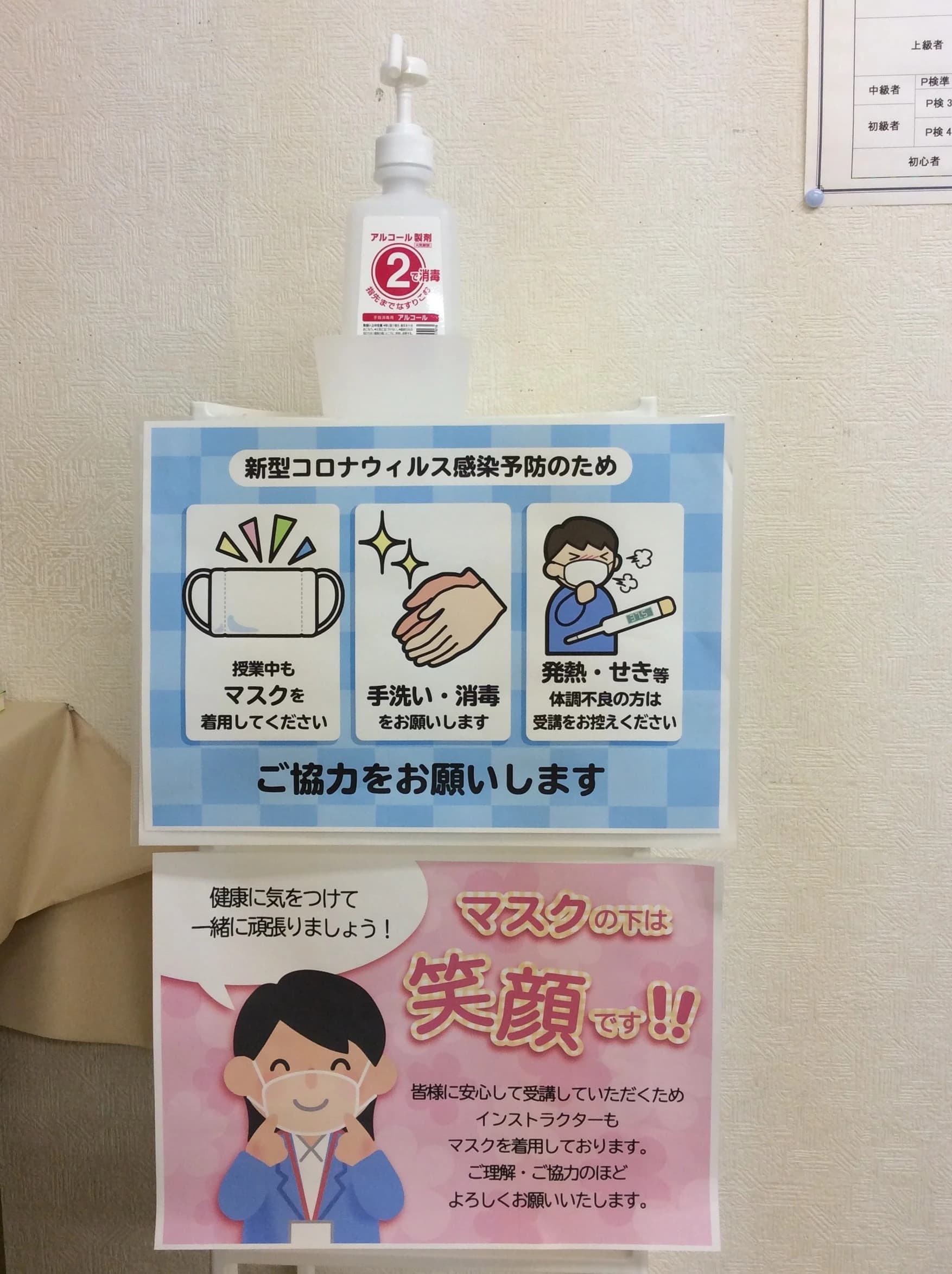 パソコン市民講座 咲ランドショッピングセンター教室 画像 11