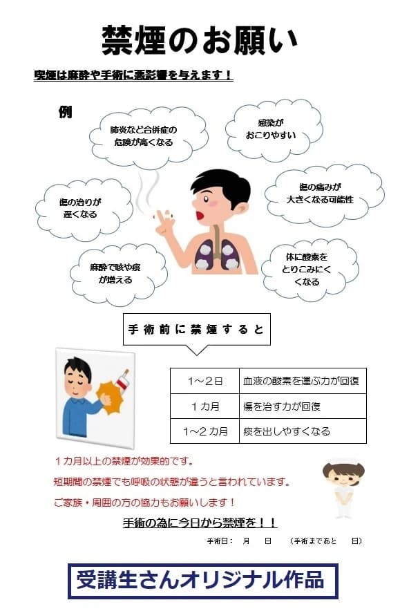 パソコン市民講座 咲ランドショッピングセンター教室 画像 13