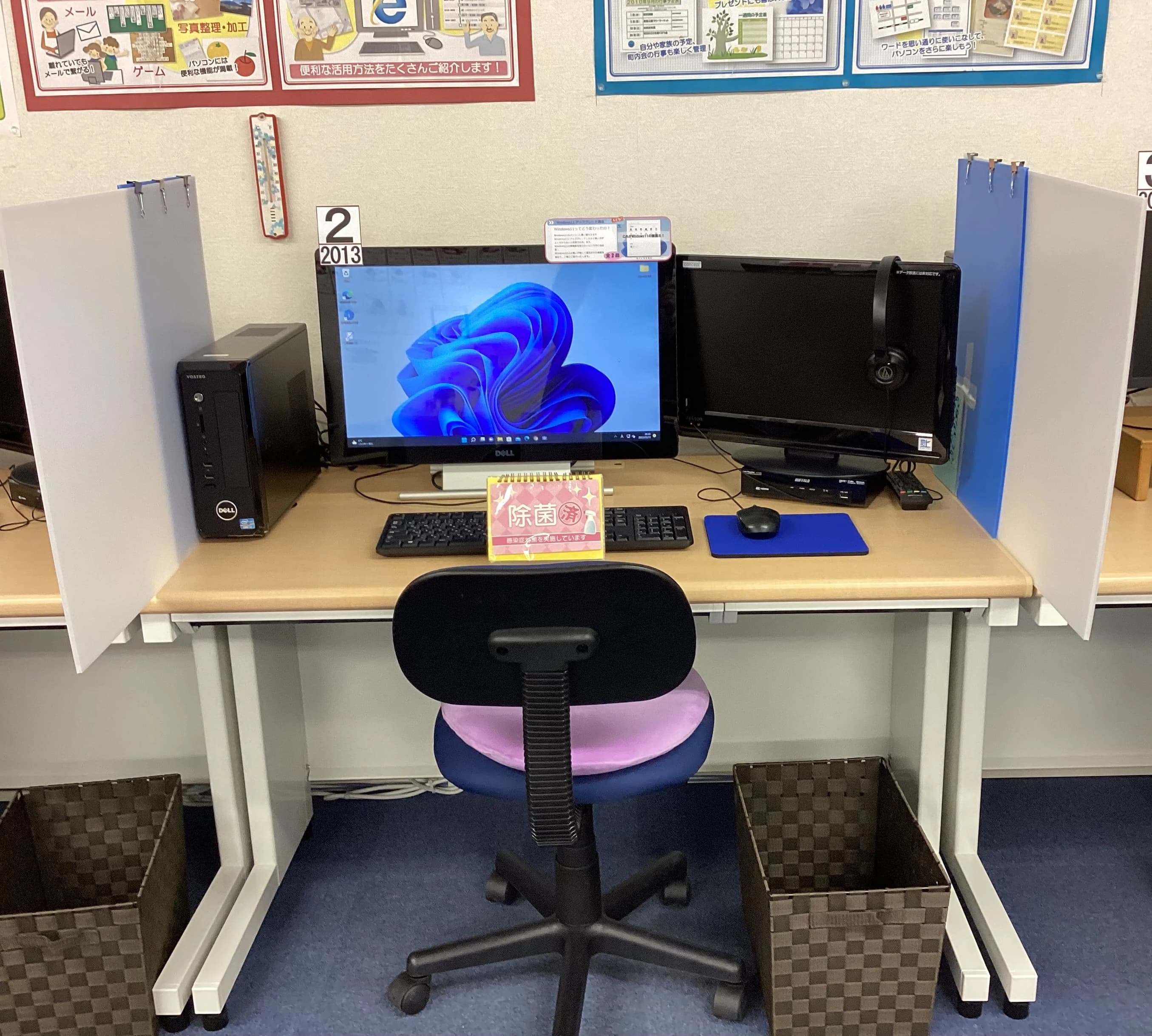 パソコン市民講座 咲ランドショッピングセンター教室 画像 4