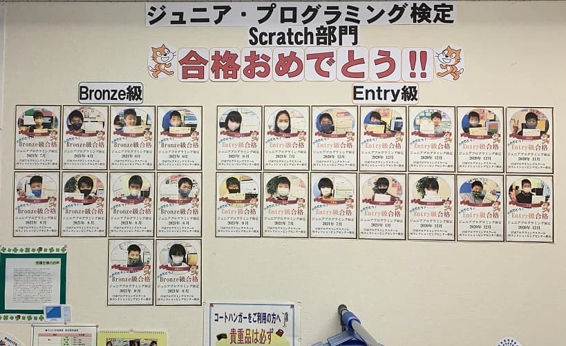 パソコン市民講座 咲ランドショッピングセンター教室 画像 6