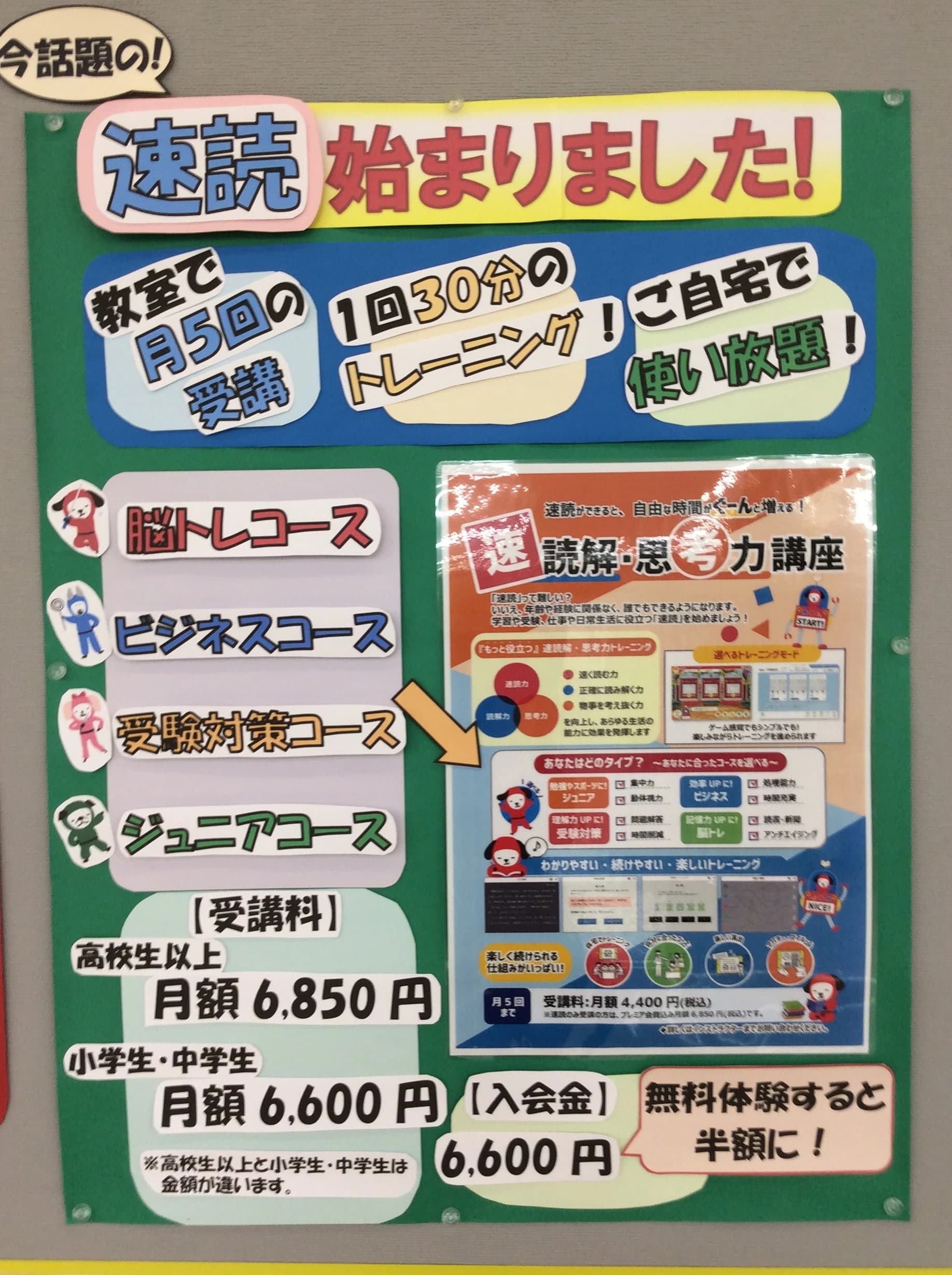 パソコン市民講座 咲ランドショッピングセンター教室 画像 10