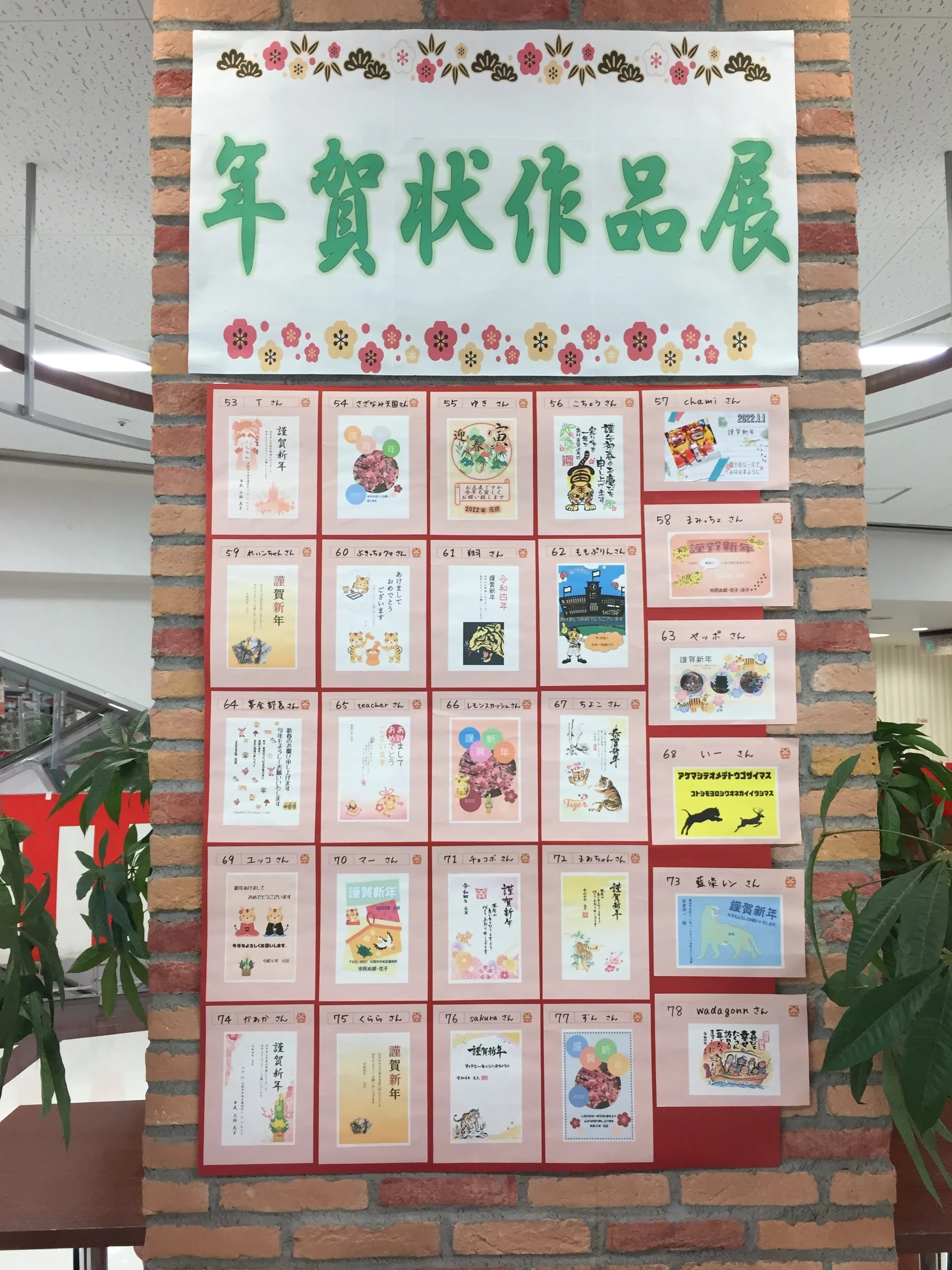 パソコン市民講座 伊丹駅前教室 画像 12