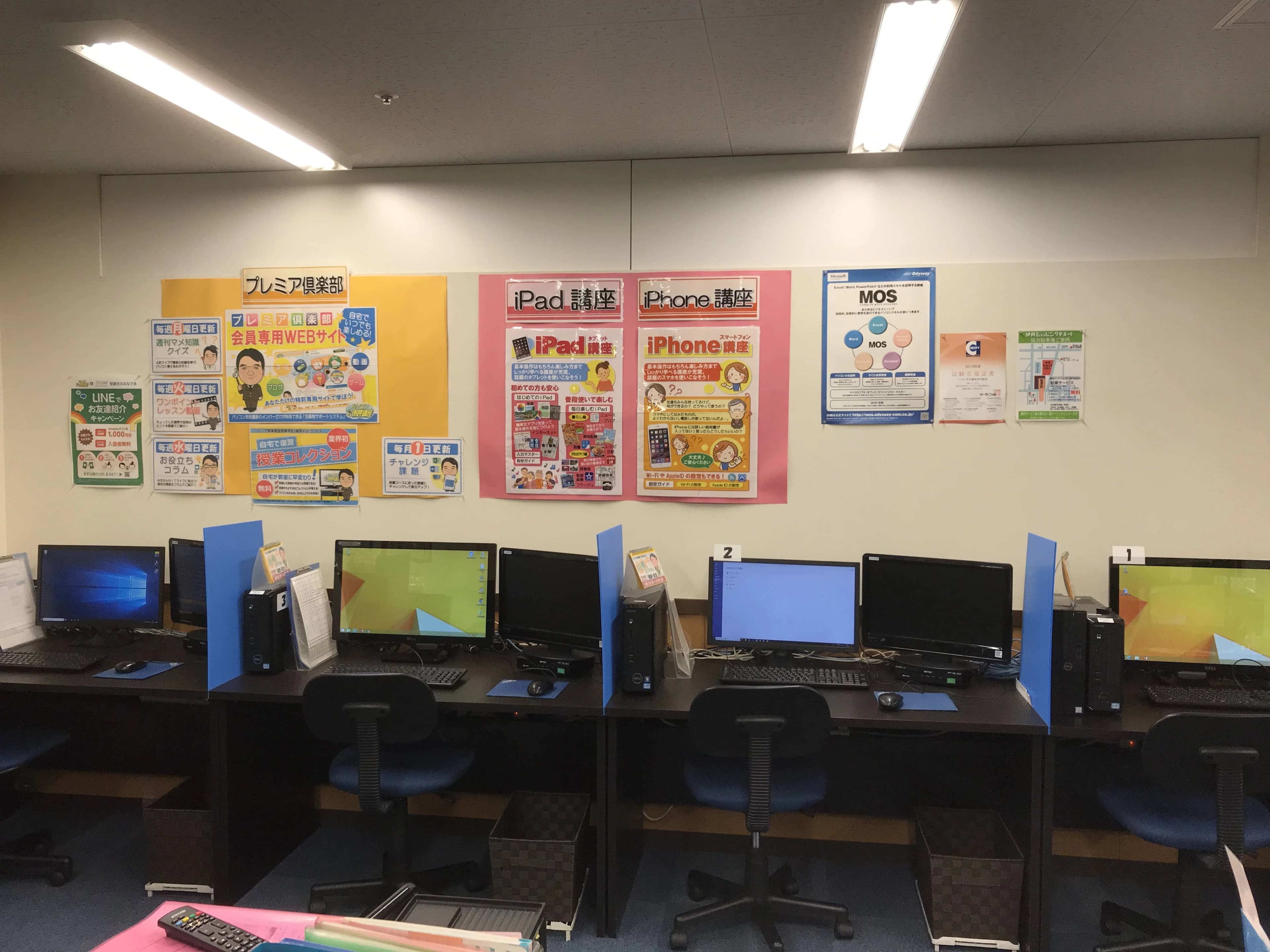 パソコン市民講座 伊丹駅前教室 画像 13