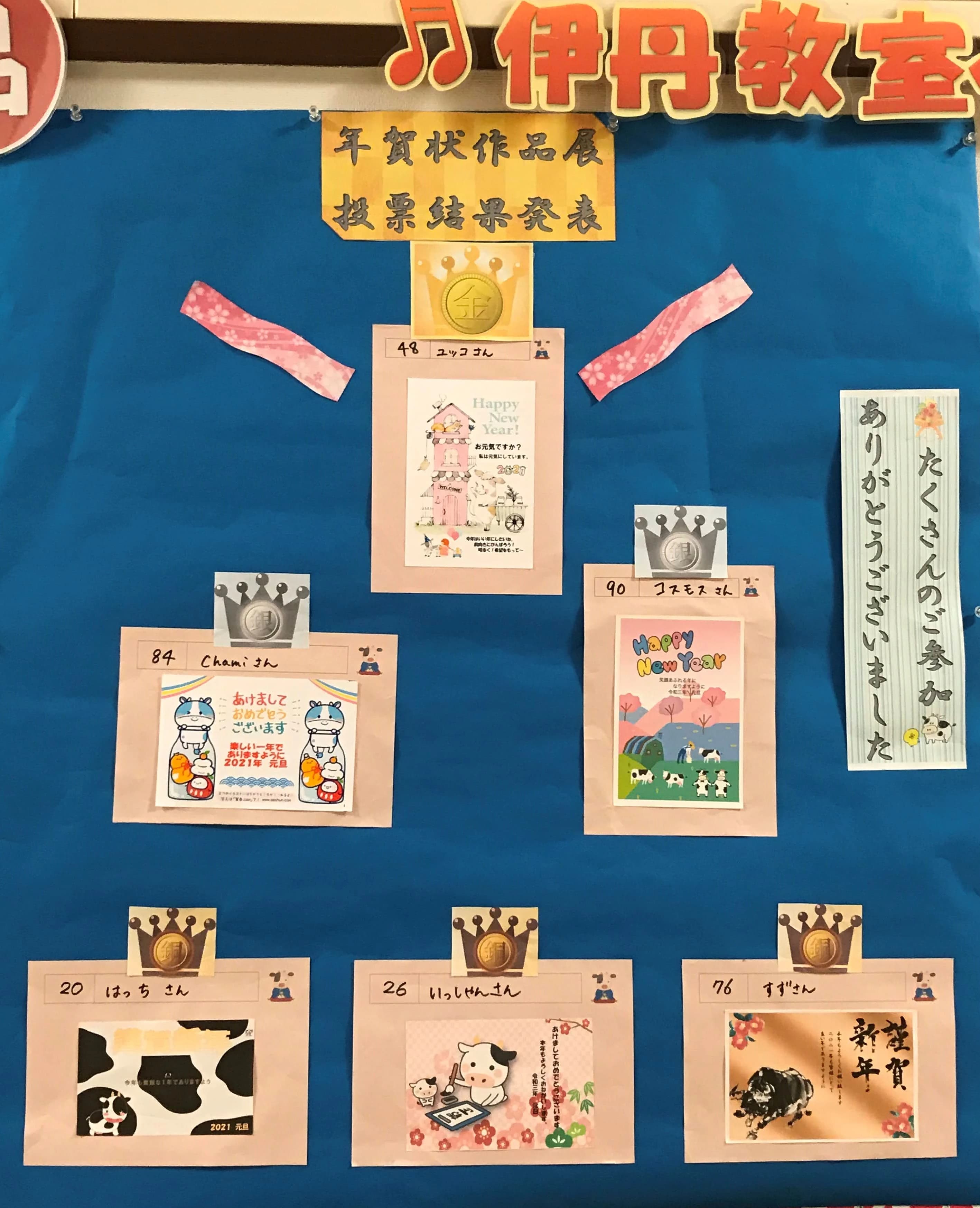 パソコン市民講座 伊丹駅前教室 画像 6